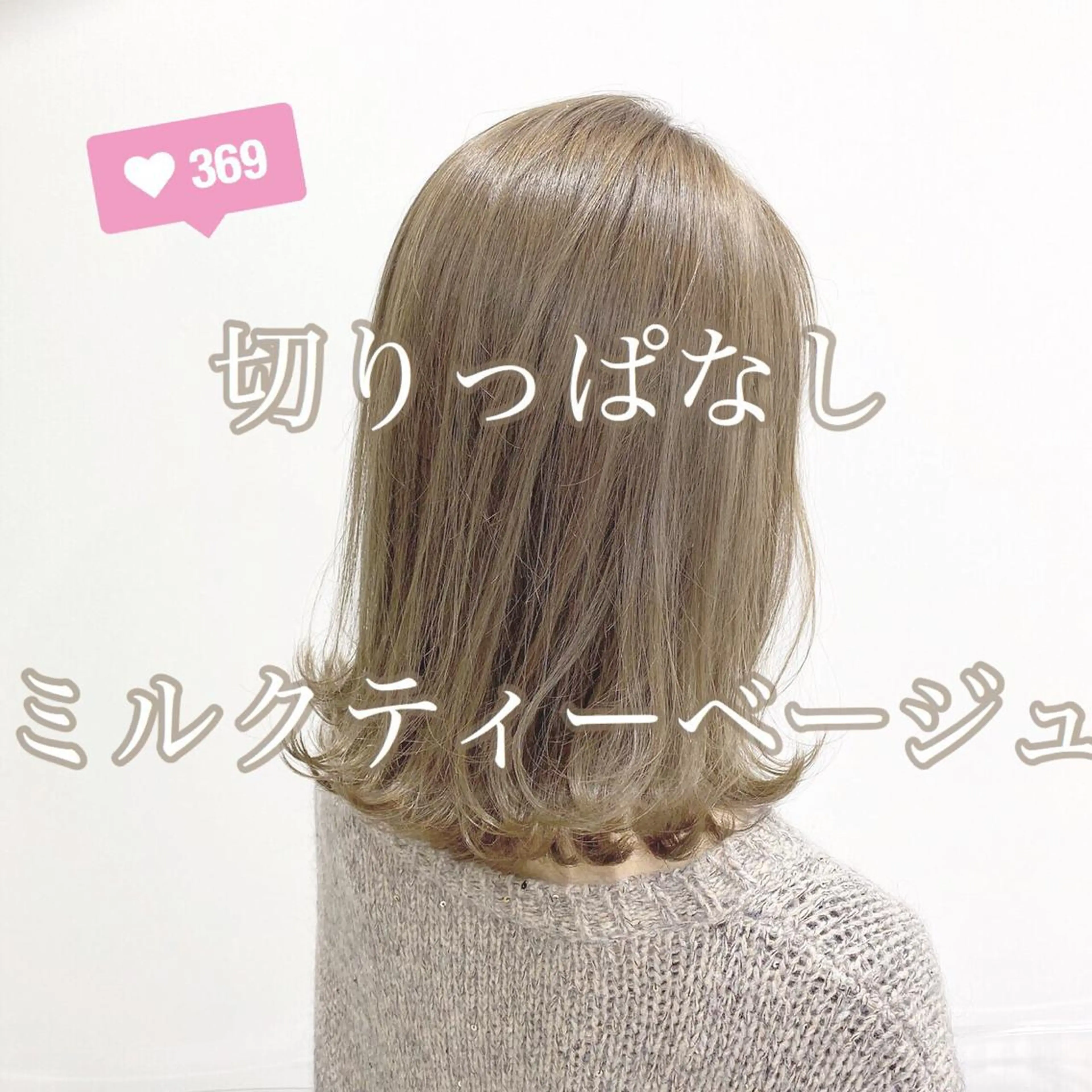 ミディアム カラー うる艶/レイヤー 🪞池袋LAND🪞のヘアスタイル