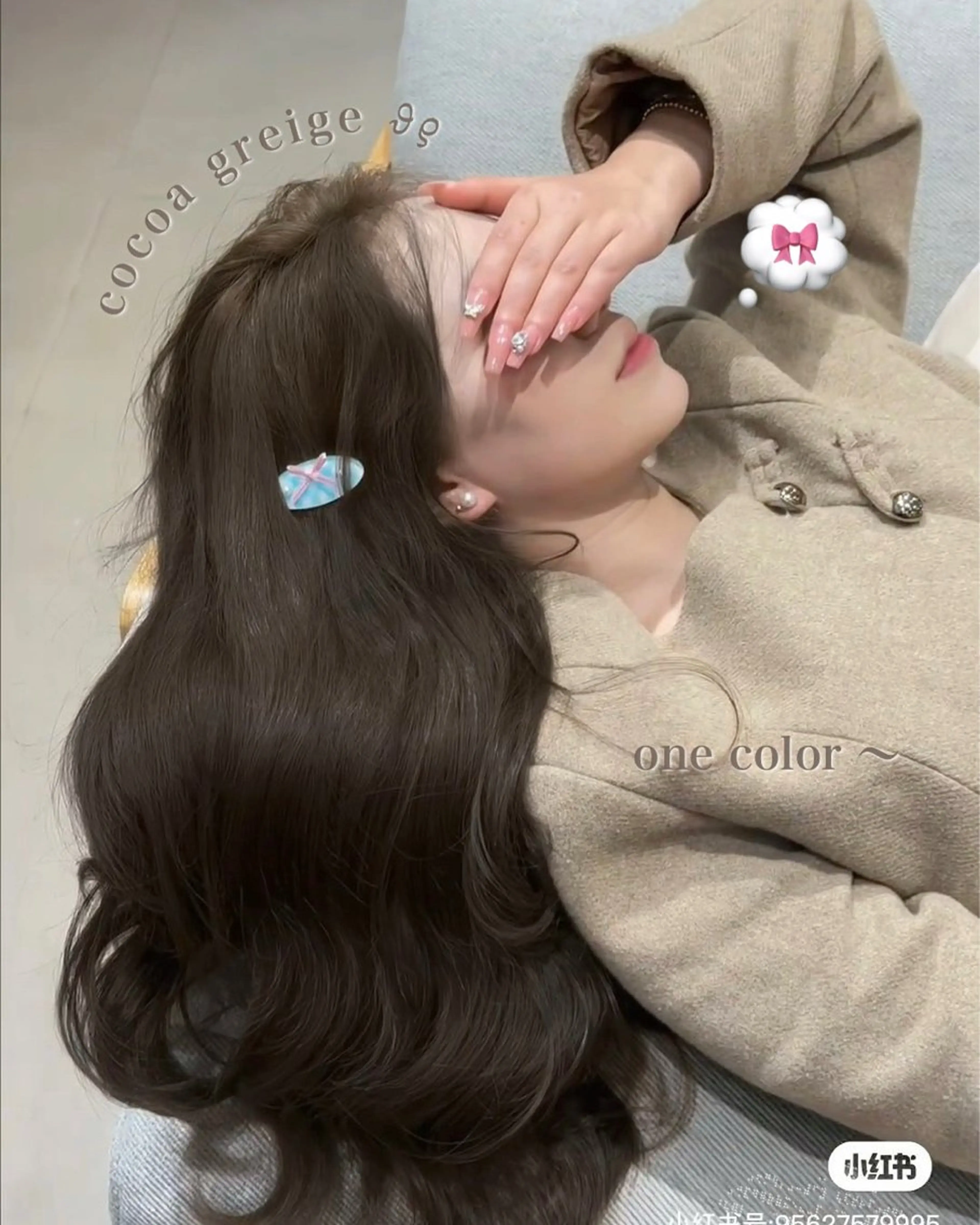 ロング 🤍上品韓国ガーリー 🤍ひとみ🤍のヘアスタイル