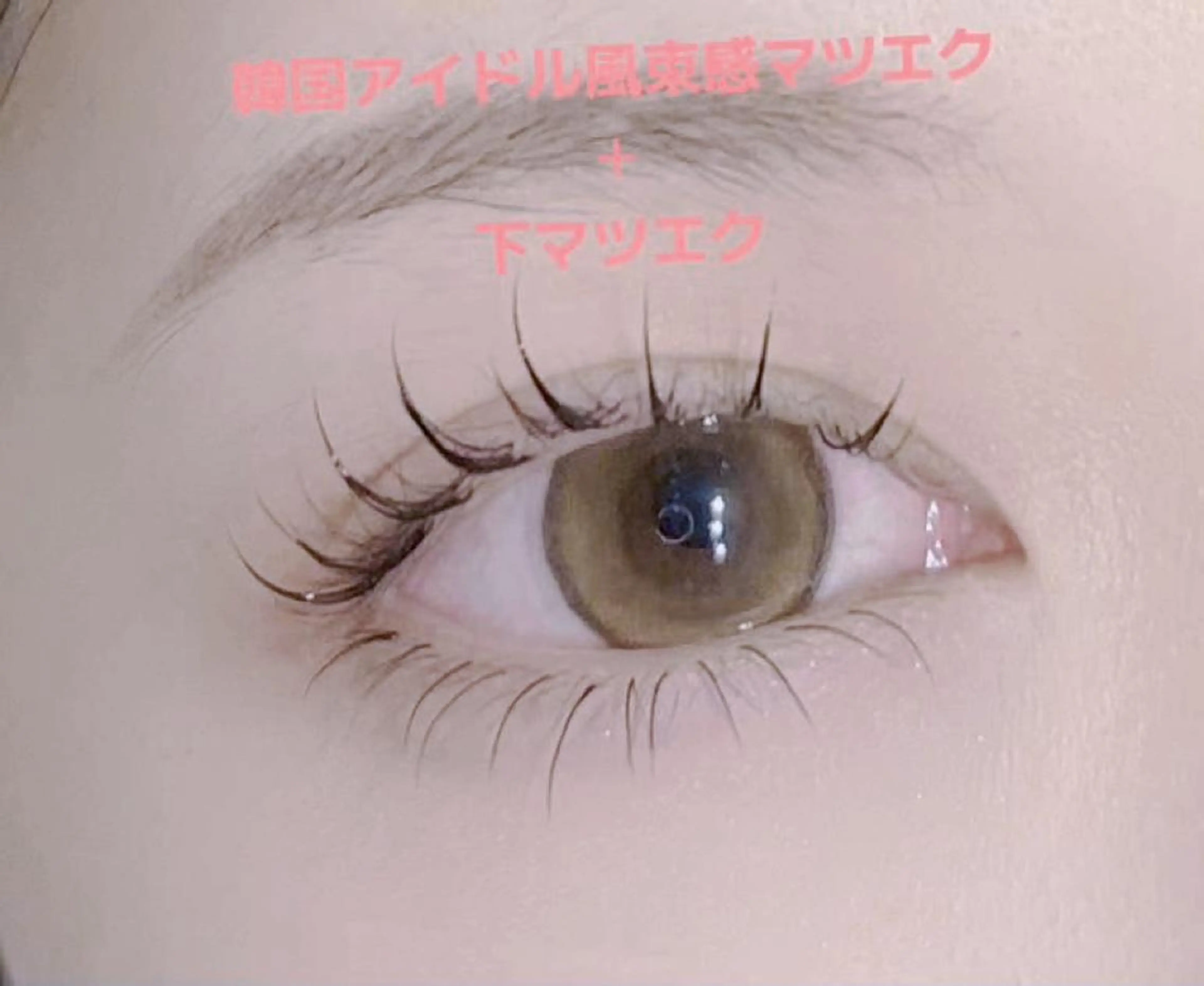 マツエク・マツパ Ali Beauty Salon 新小岩のマツエク・マツパデザイン