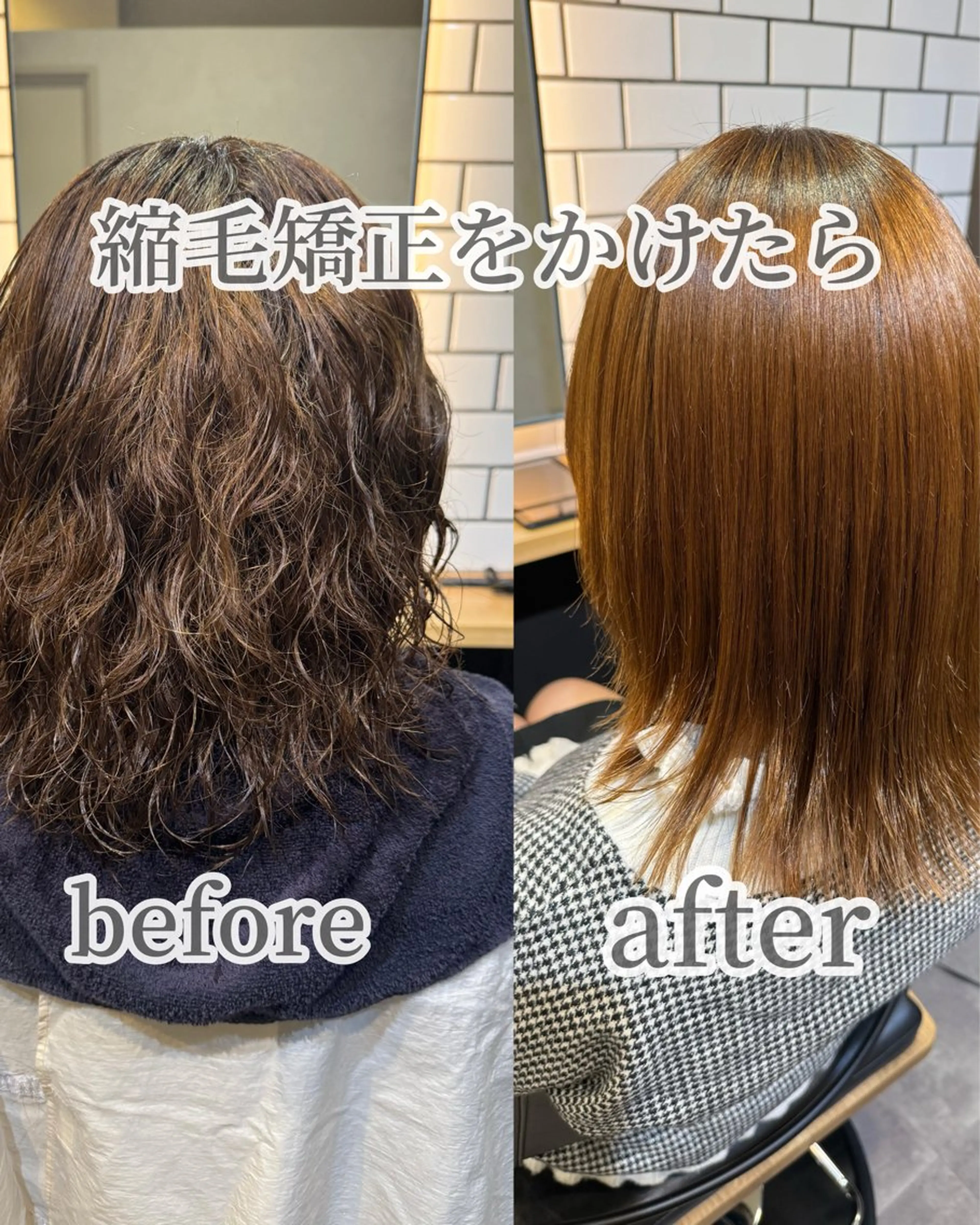 ミディアム 吉祥寺プルエクステ 🌟Hiraiのヘアスタイル