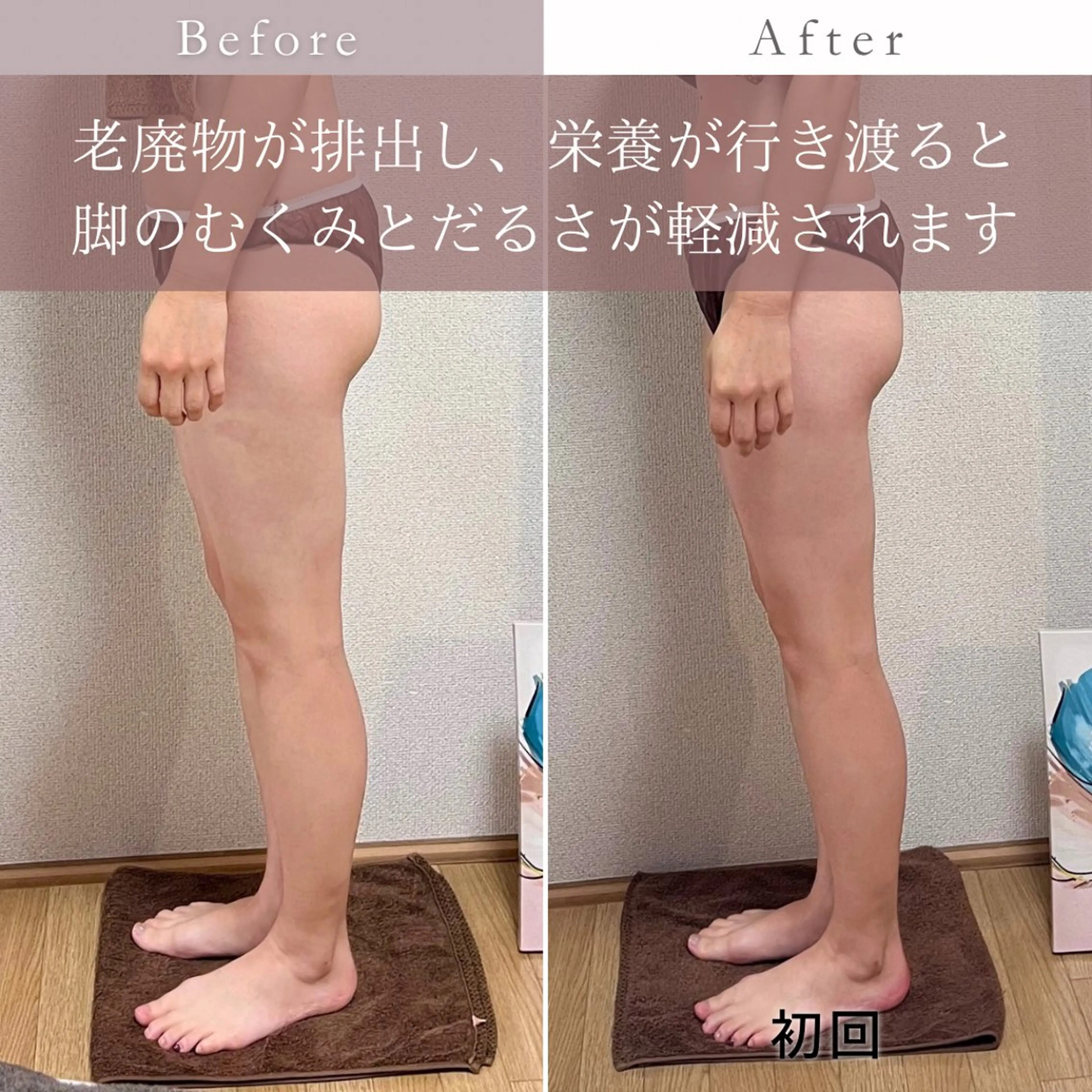 esprit aromaのエステ・リラクイメージ