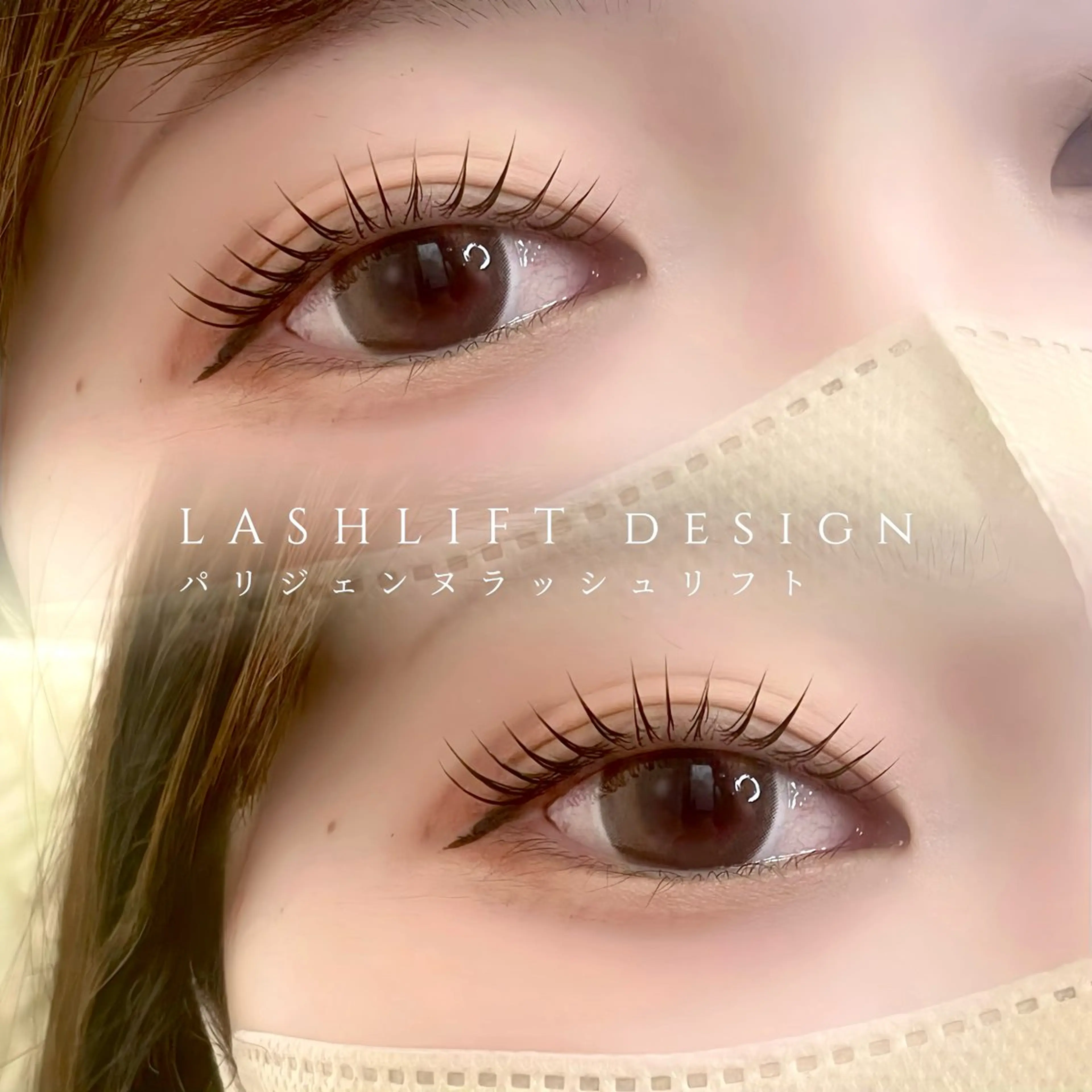 マツエク・マツパ マツパ MicoNoa所属・MicoNoa Asamiのマツエク・マツパデザイン