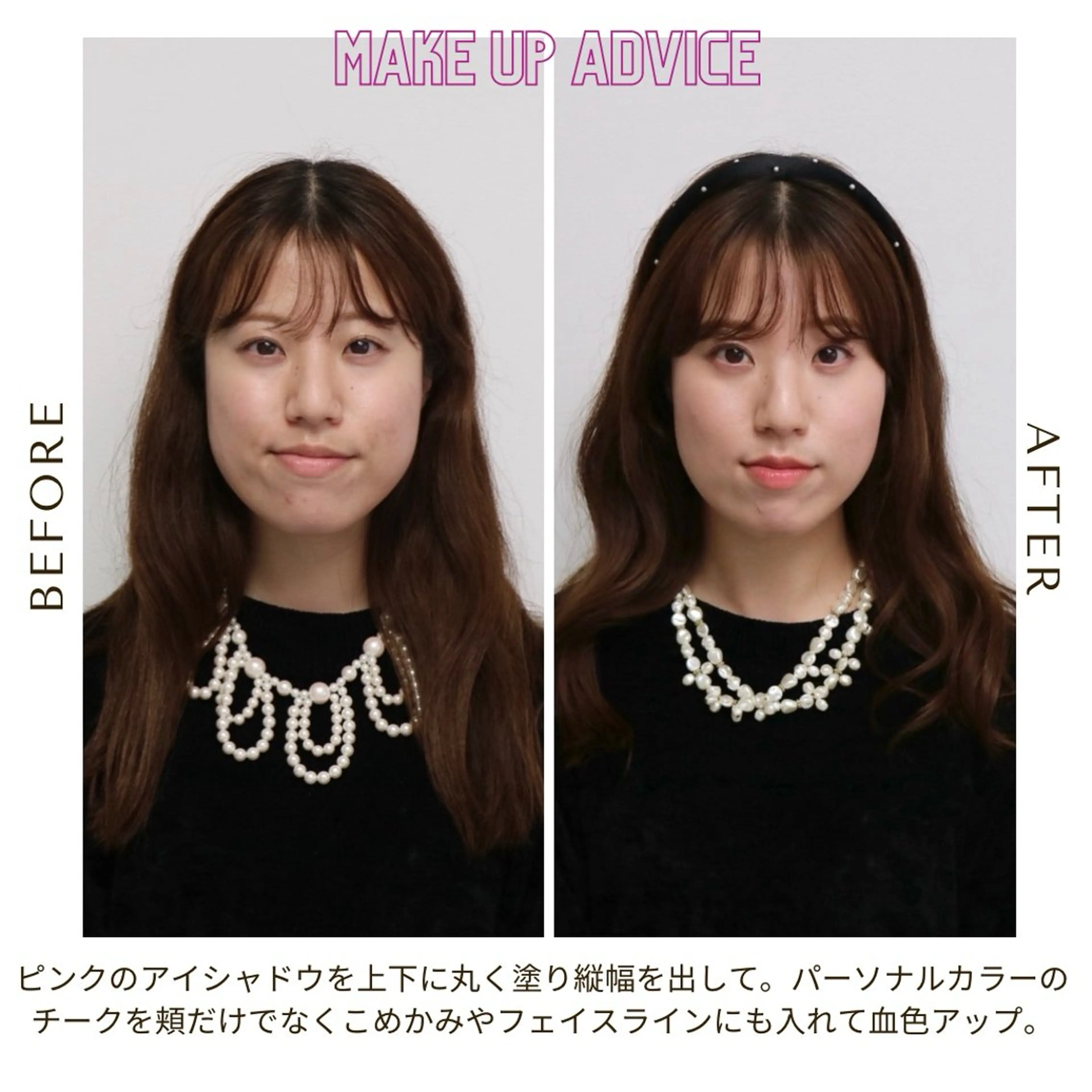 パーソナルカラー診断 骨格診断 顔タイプ診断 Surely シュアリーのその他イメージ