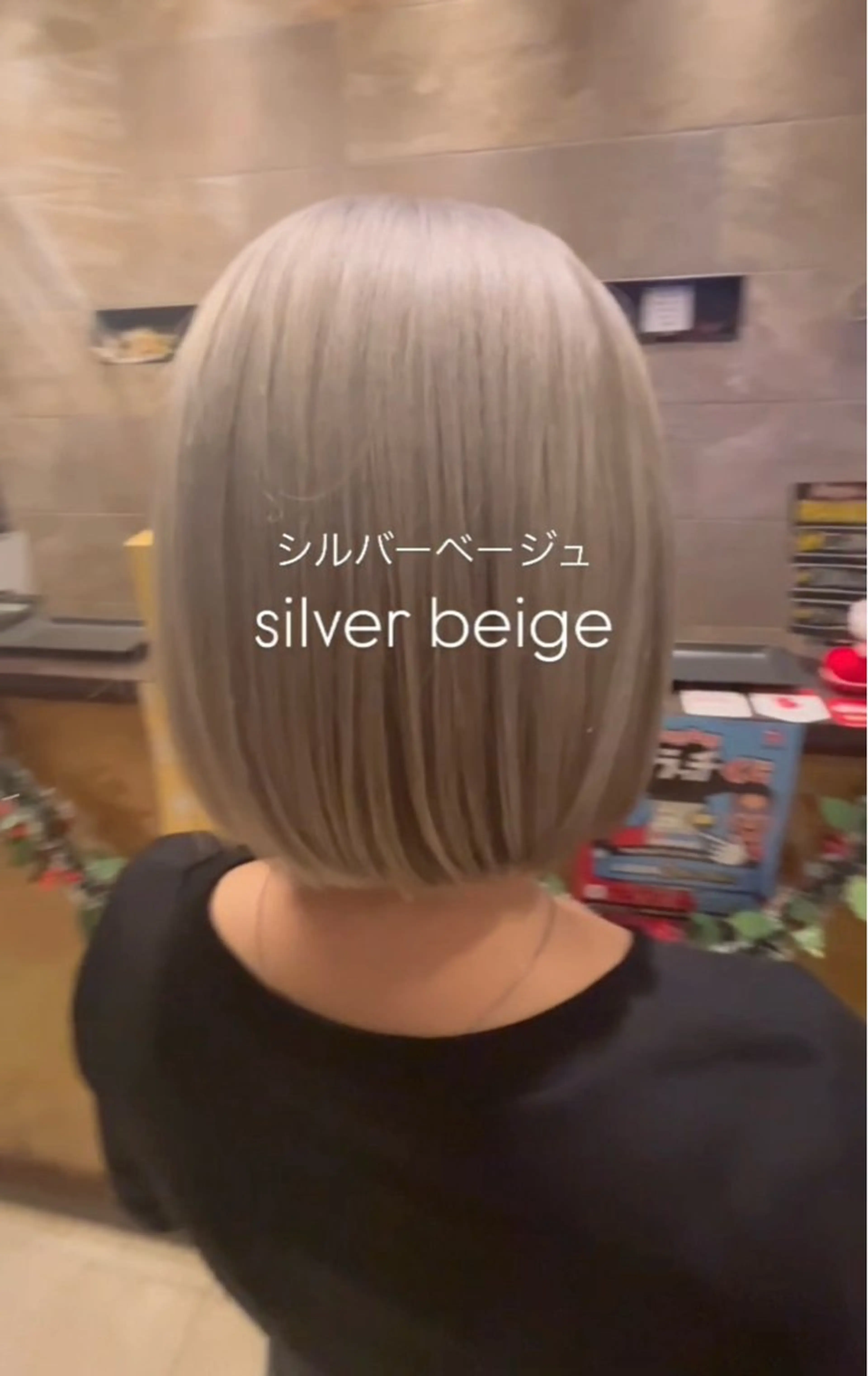 ミディアム Alegria所属・Alegria アレグリアのヘアスタイル