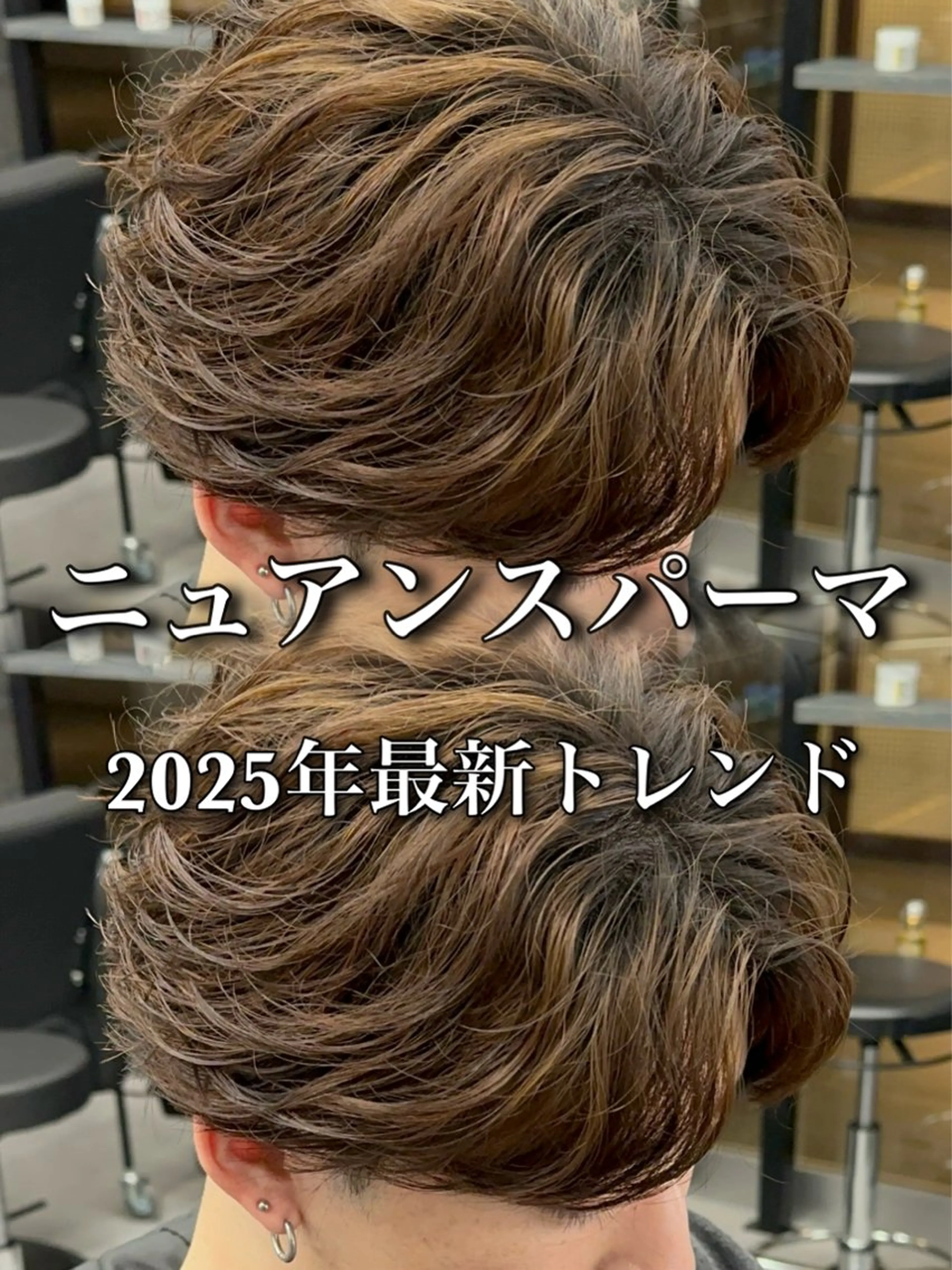 カラー パーマ メンズ フェザーパーマ メンズパーマ カット パーマ 札幌美容室 /光👑のヘアスタイル