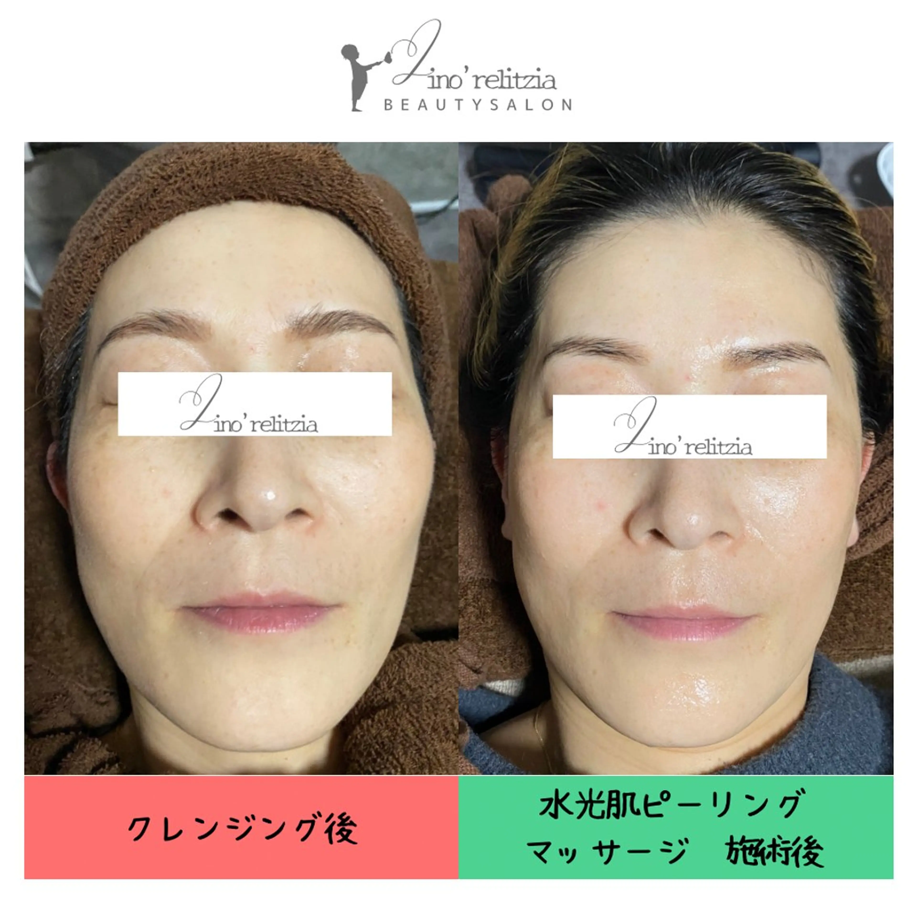 リノレリチア 新町店のエステ・リラクイメージ