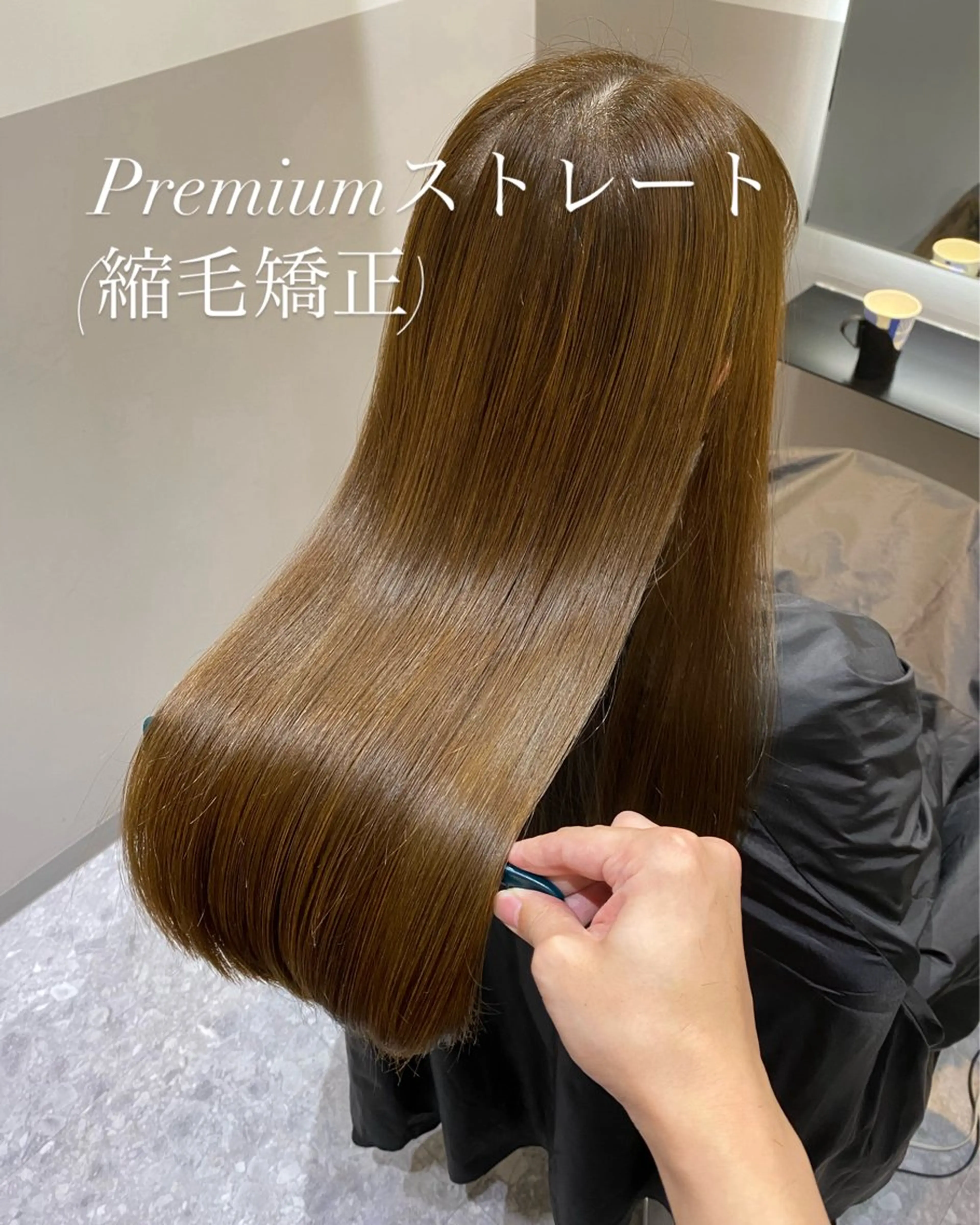 🌧️クセが気になる方へ🤔Premium艶髪ストレート(縮毛矯正)+カットの写真