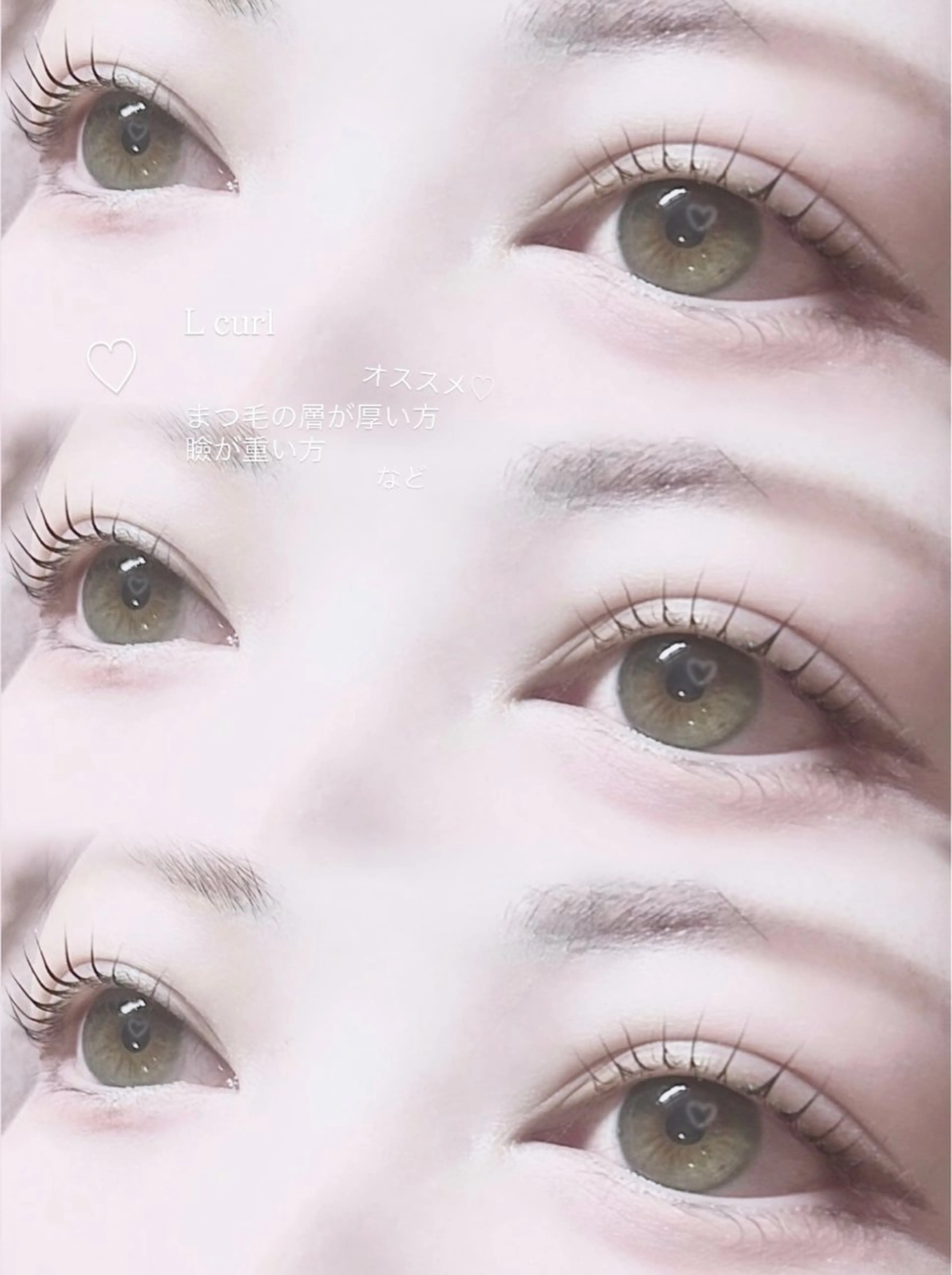 マツエク・マツパ Ran ☆彡のマツエク・マツパデザイン