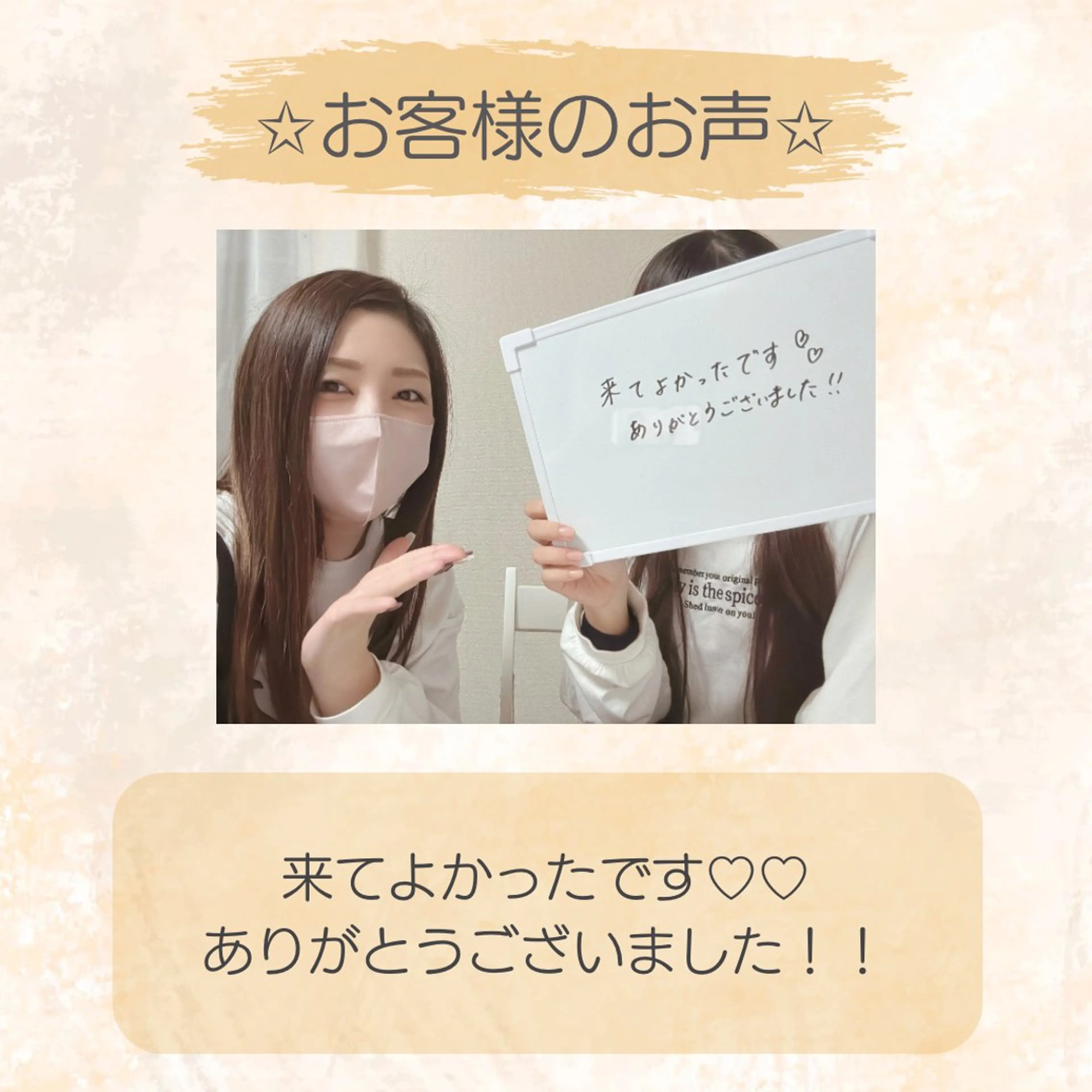 脱毛専門店 Angemのエステ・リラクイメージ