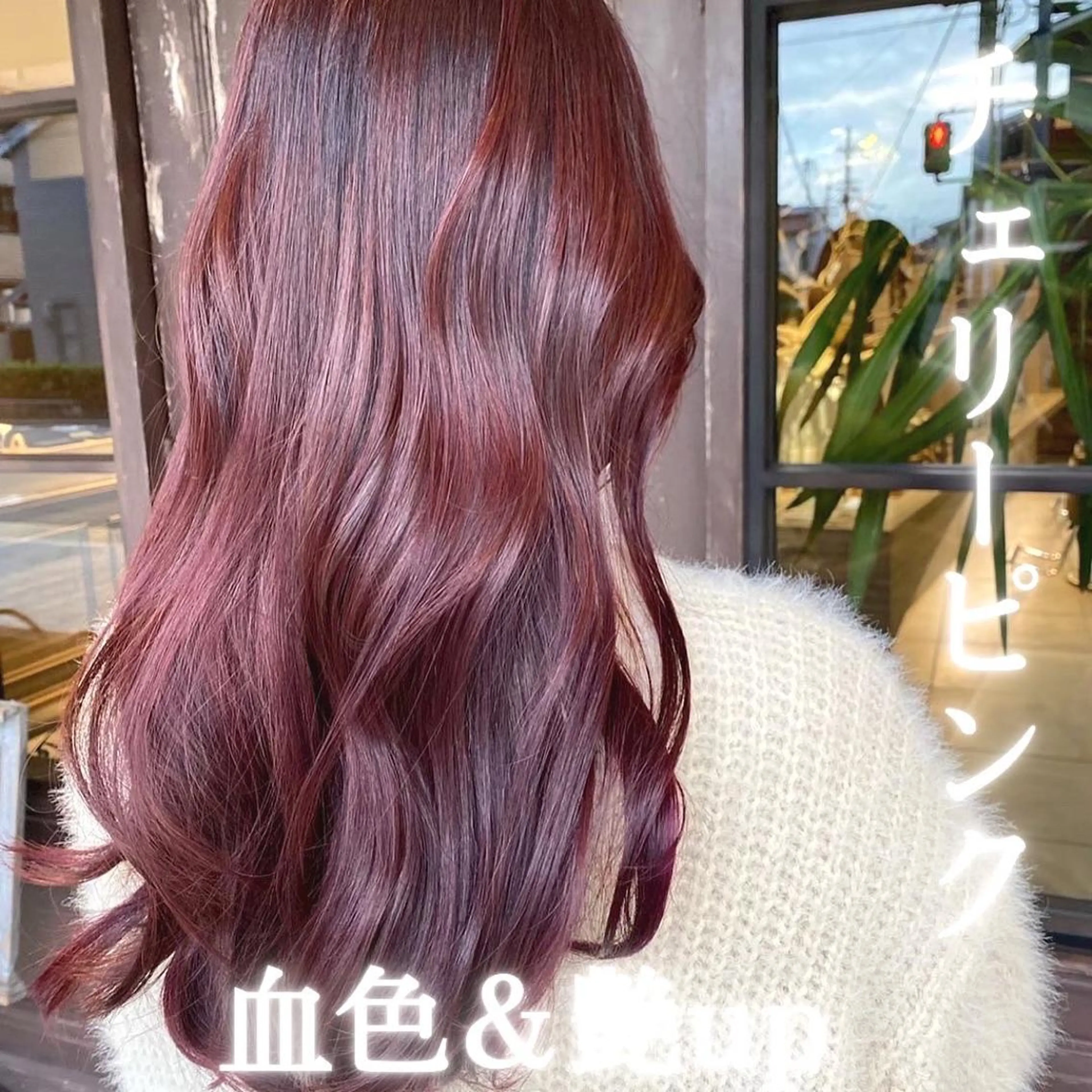 ロング カラー アッシュ 透明感カラー グラデーションカラー ハイライトカラー インナーカラー ヘアカラー 川越 輝梨奈のヘアスタイル