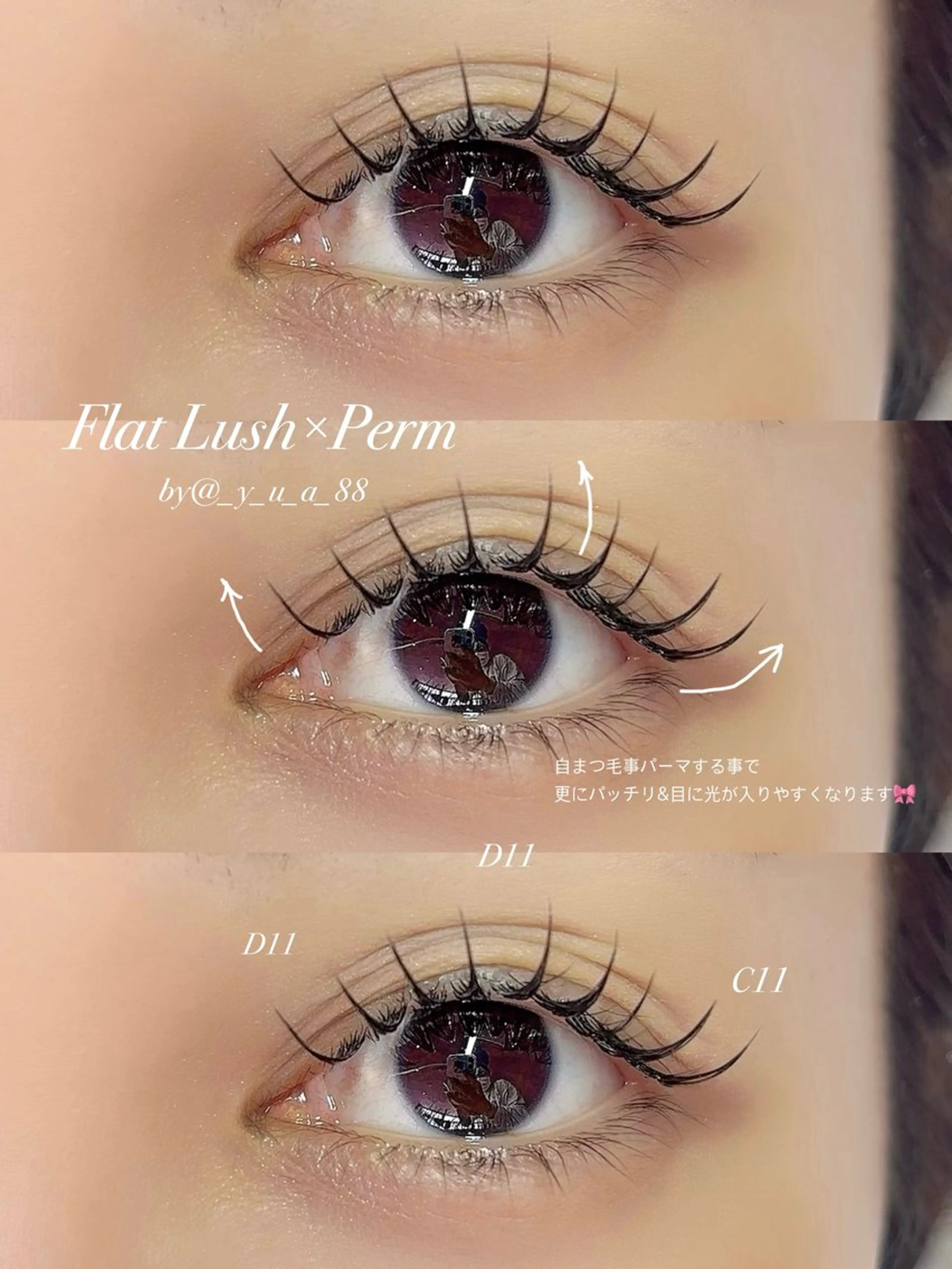 マツエク・マツパ マツエク bunny doll所属・YUA bunny_dollのマツエク・マツパデザイン