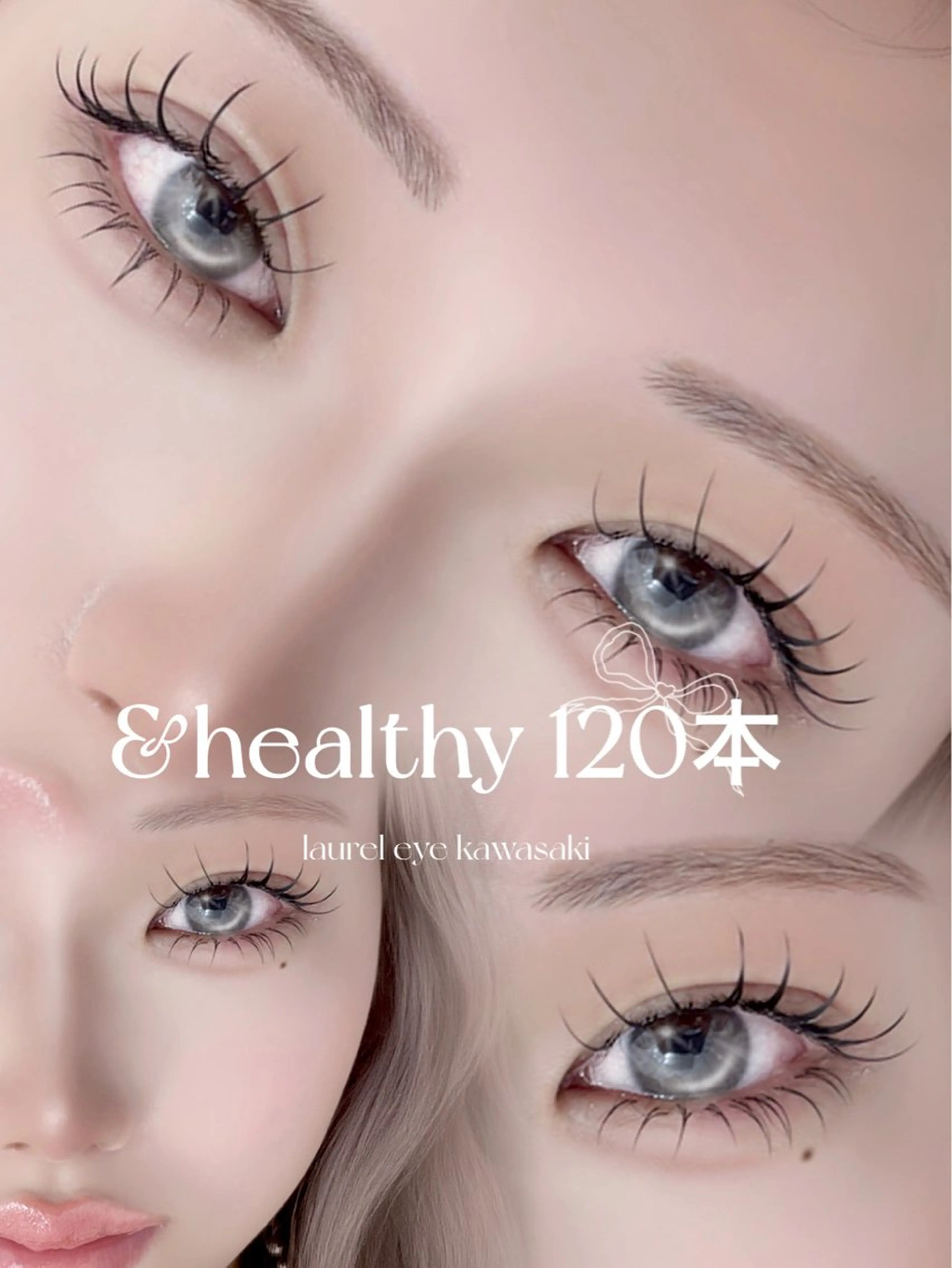 マツエク・マツパ マツエク LAUREL川崎店 ERIKO🐰束感♡のマツエク・マツパデザイン