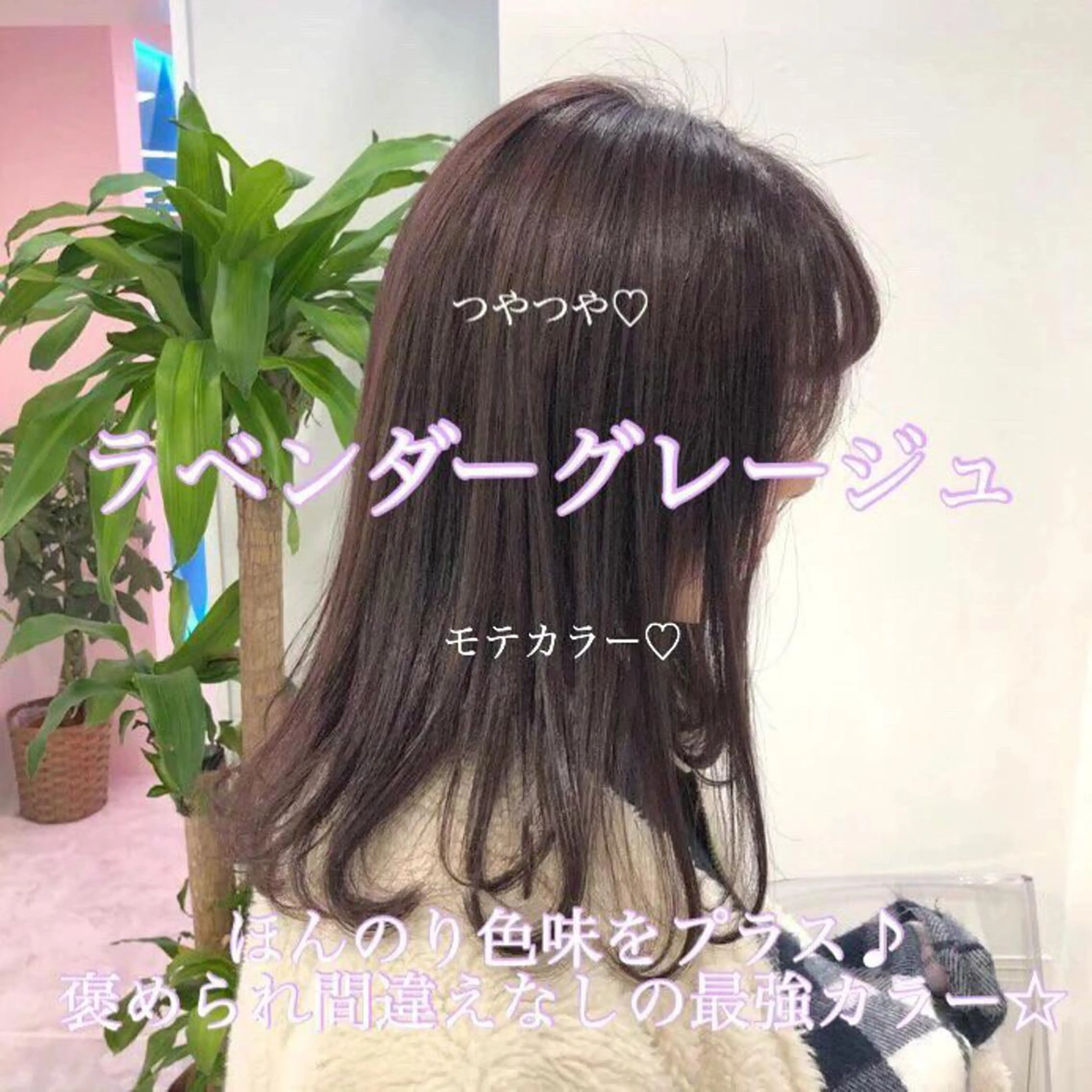 ロング カラー 透明感・トレンドヘア 🫧SENDAI🫧のヘアスタイル