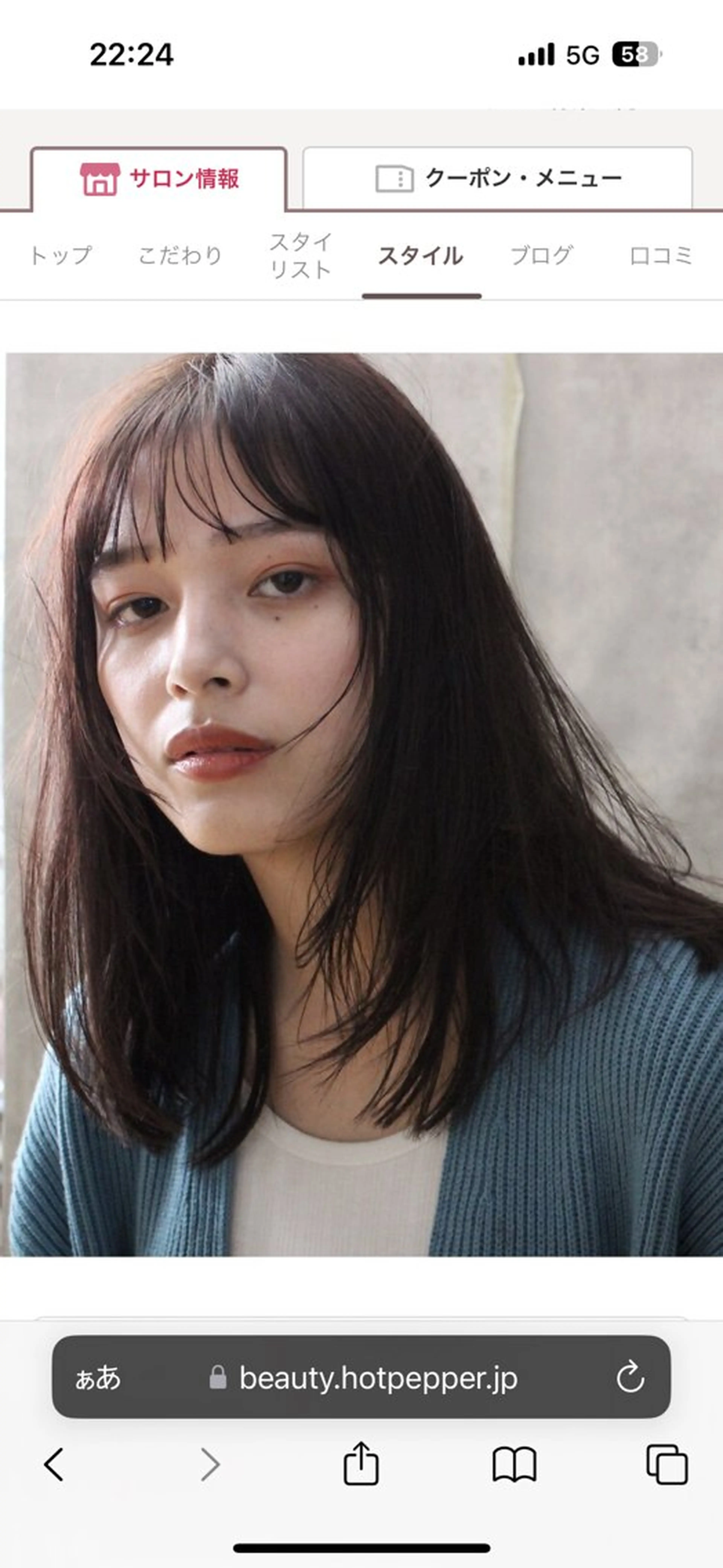 ロング ショートカット/ キタハラユリナのヘアスタイル