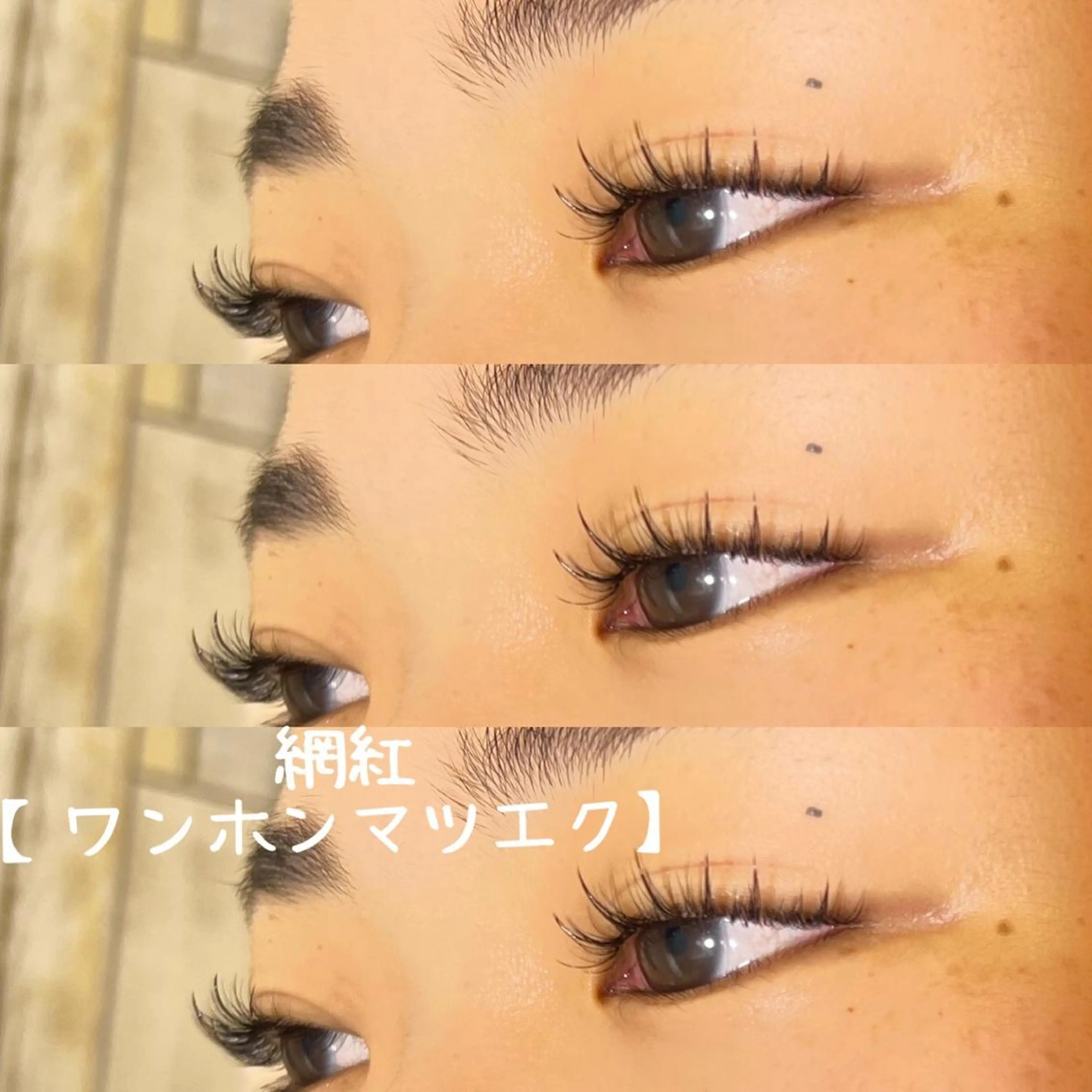 マツエク・マツパ 束感まつ毛 フラットラッシュ ワンホンマツエク マツエク mocca🕊🫧 ayamiのマツエク・マツパデザイン