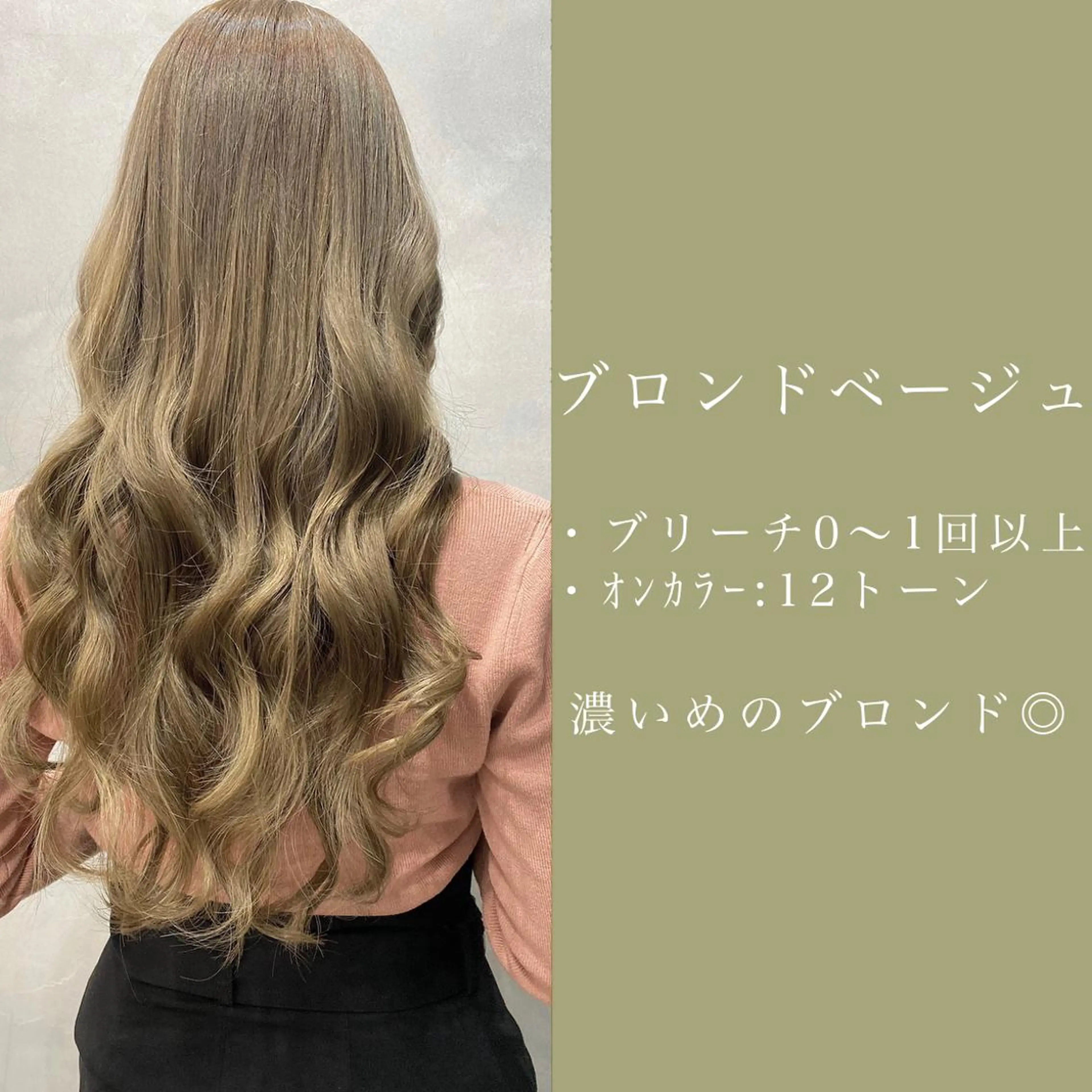 セミロング カラー ヘアアレンジ ショートボブ 編み込みエクステ シールエクステ セミロングパーマ バレイヤージュ LAVENDIA Azabu所属・LAVENDIA 初音のヘアスタイル