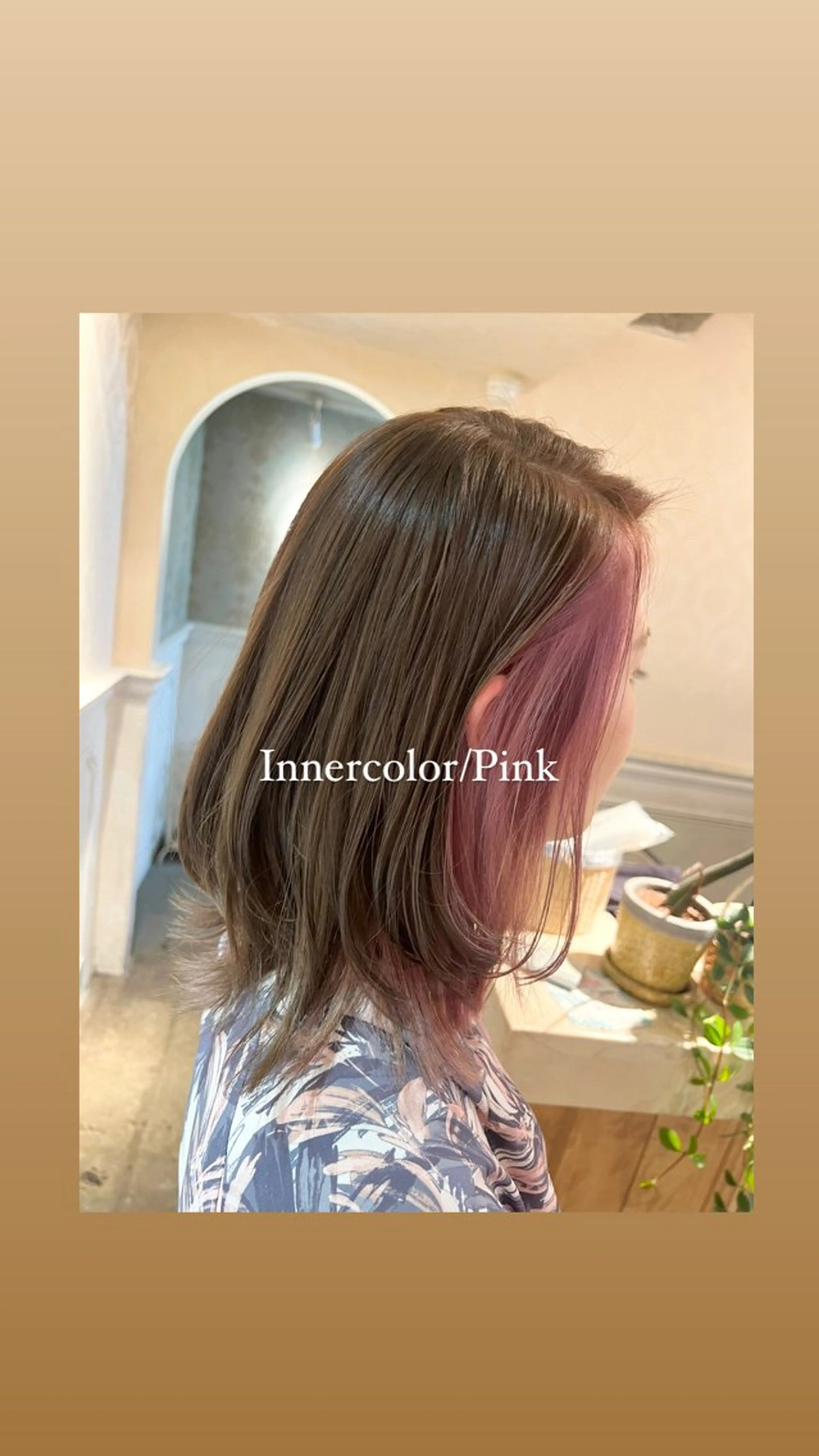 ミディアム カラー インナーカラー ピンクカラー カット ヘアカラー トリートメント ハイライト/インナー /ブリーチ/レイヤーのヘアスタイル