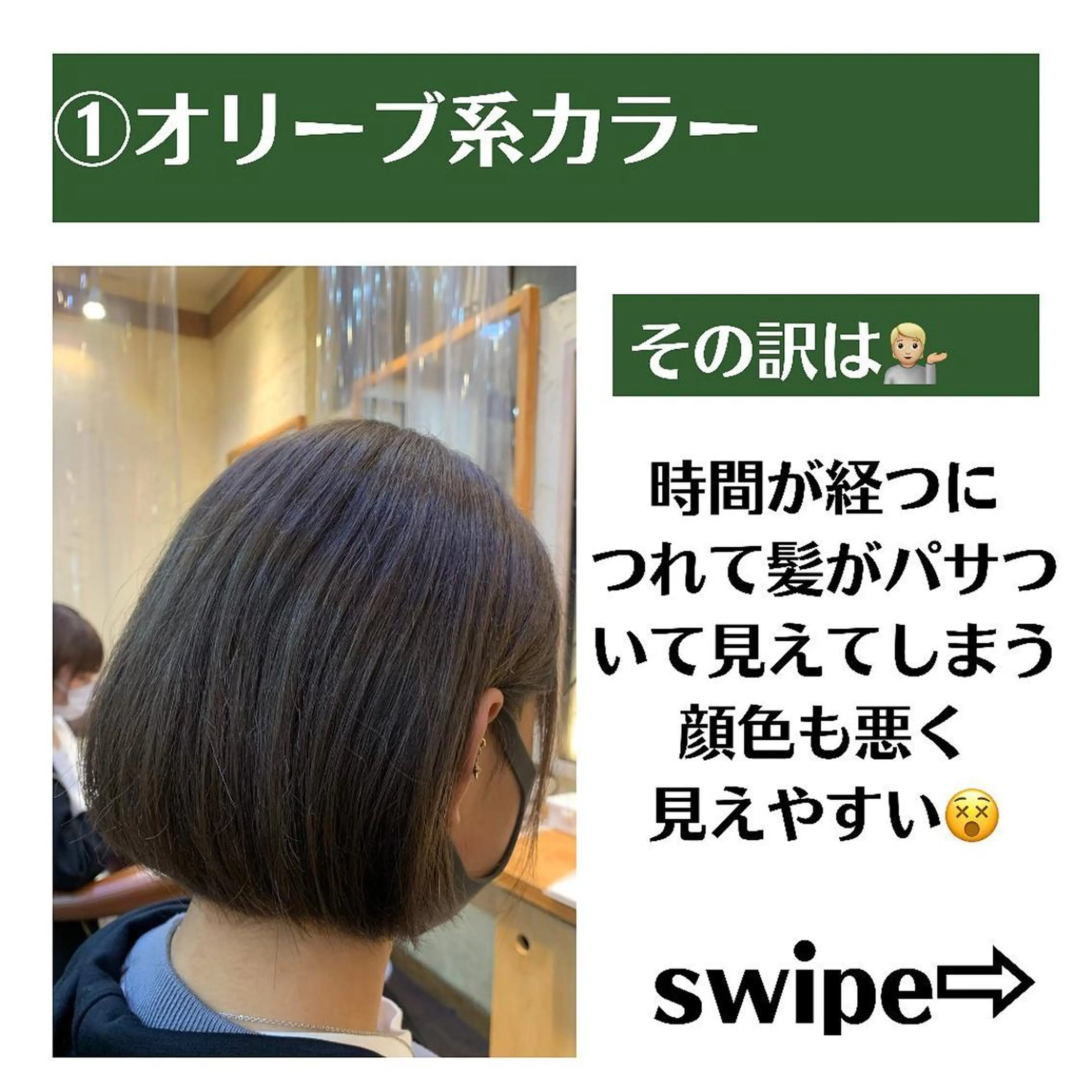 ミディアム カラー パーマ ヘアアレンジ メンズ キッズ ネイル マツエク・マツパ メンズバレイヤージュ メンズブリーチ バレイヤージュ ブリーチ ブルーカラー サロウィン千葉店所属・髪質改善 艶髪🔵ﾌｾﾅｵﾔのヘアスタイル