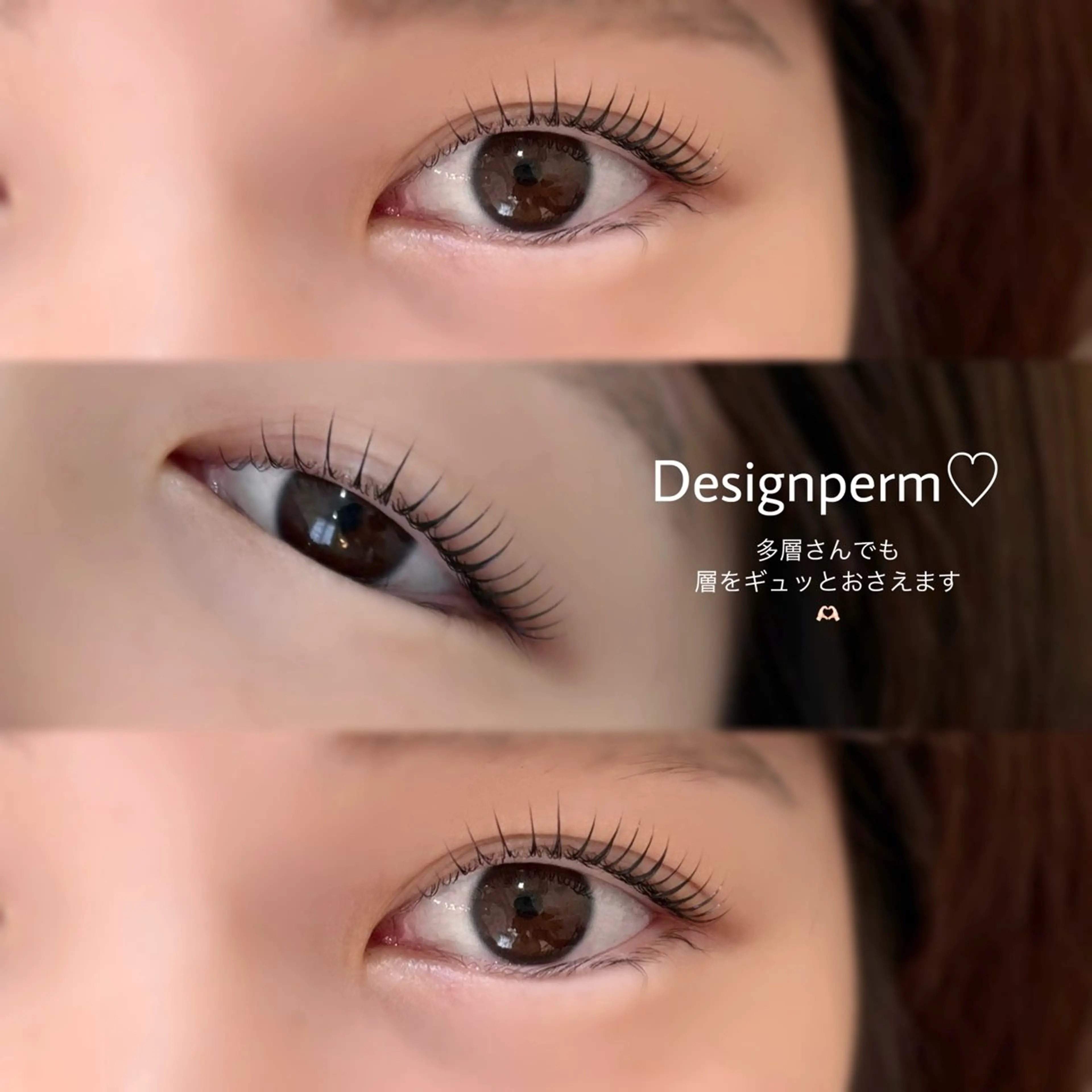 マツエク・マツパ beautysalonMIDI所属・eyesalon MIDIのマツエク・マツパデザイン