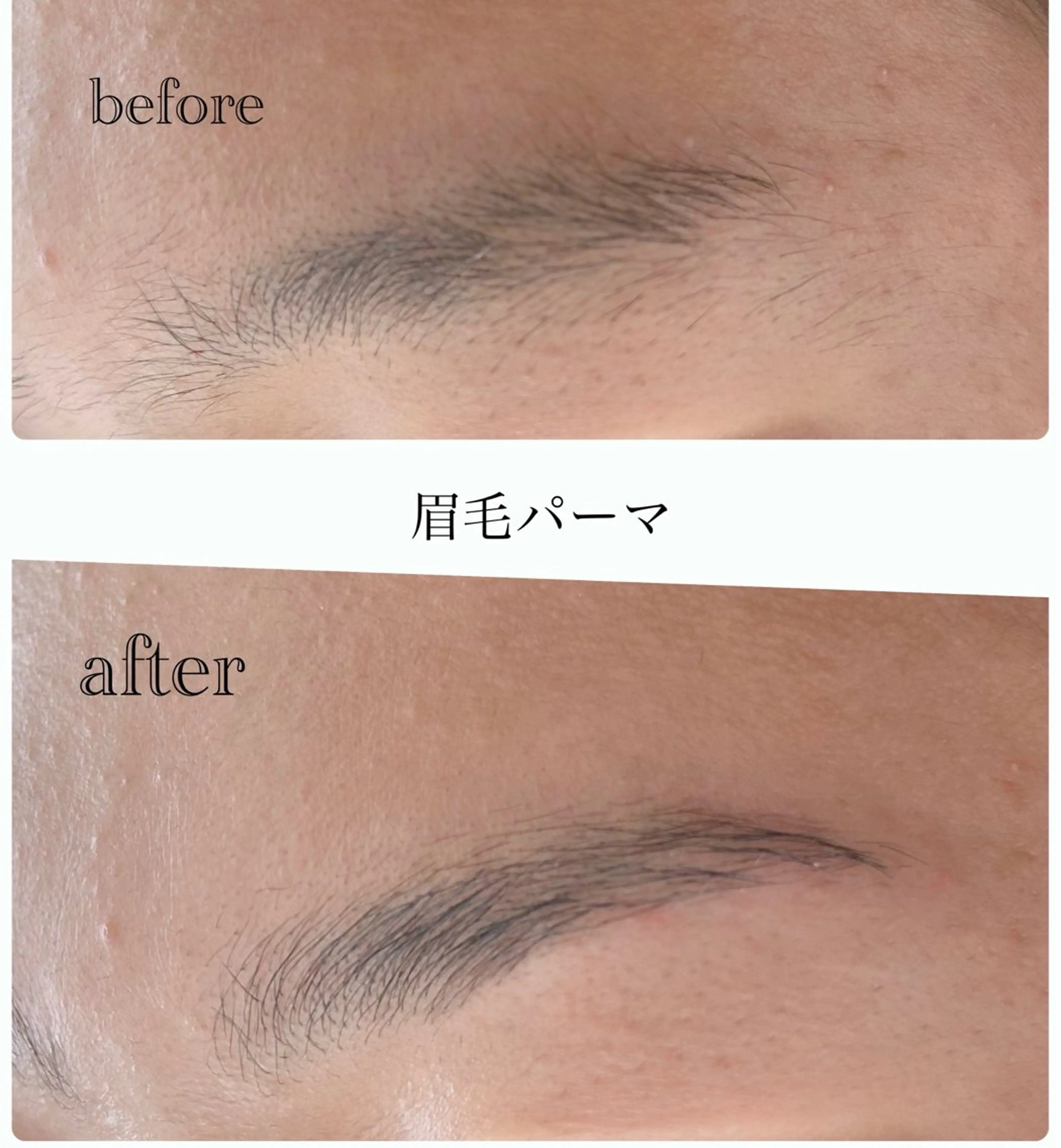 2ヶ月以内の来店で眉毛パーマがお得に♪の写真