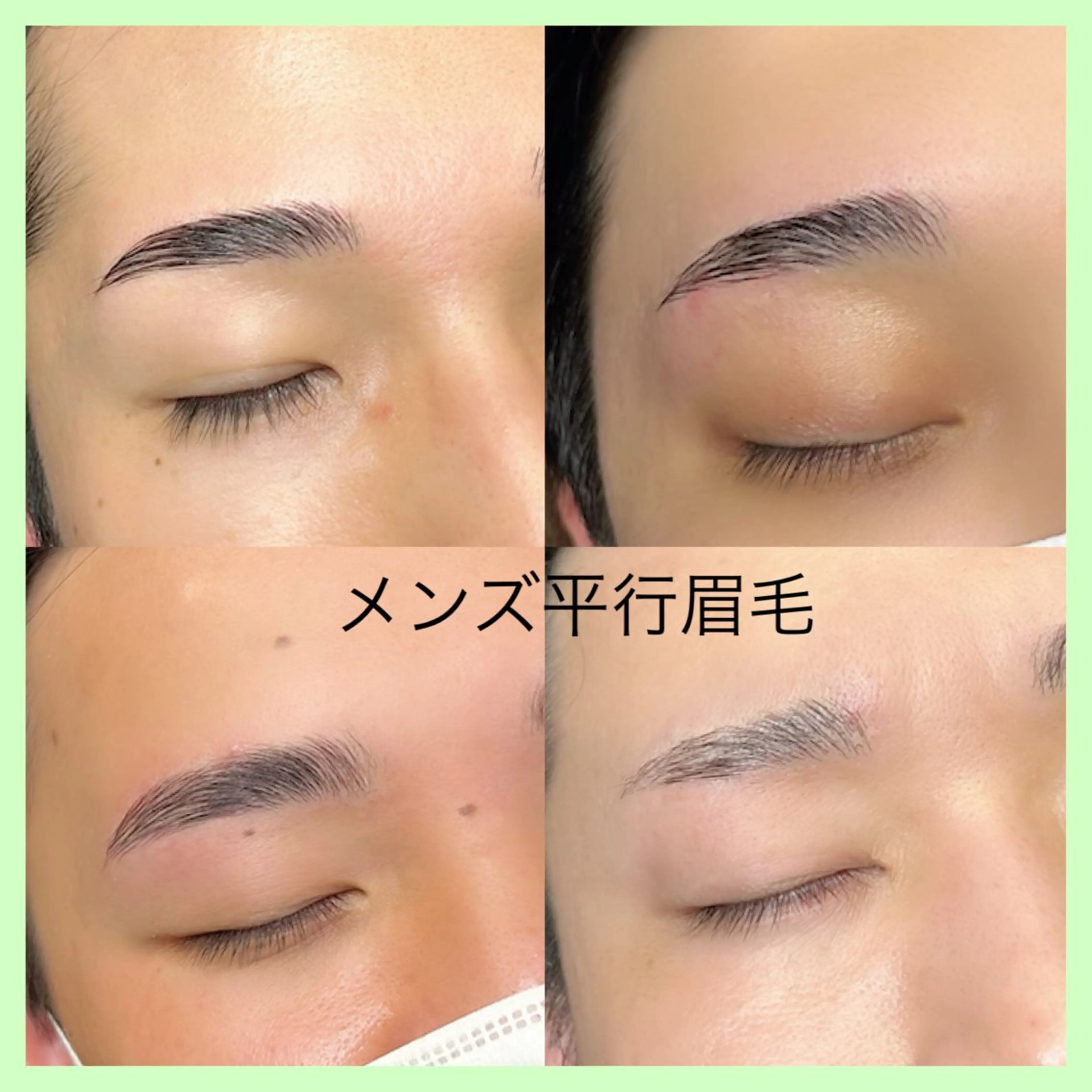 メンズ アイブロウ ハリウッドブロウリフト メンズアイブロウ Eye lashのマツエク・マツパデザイン