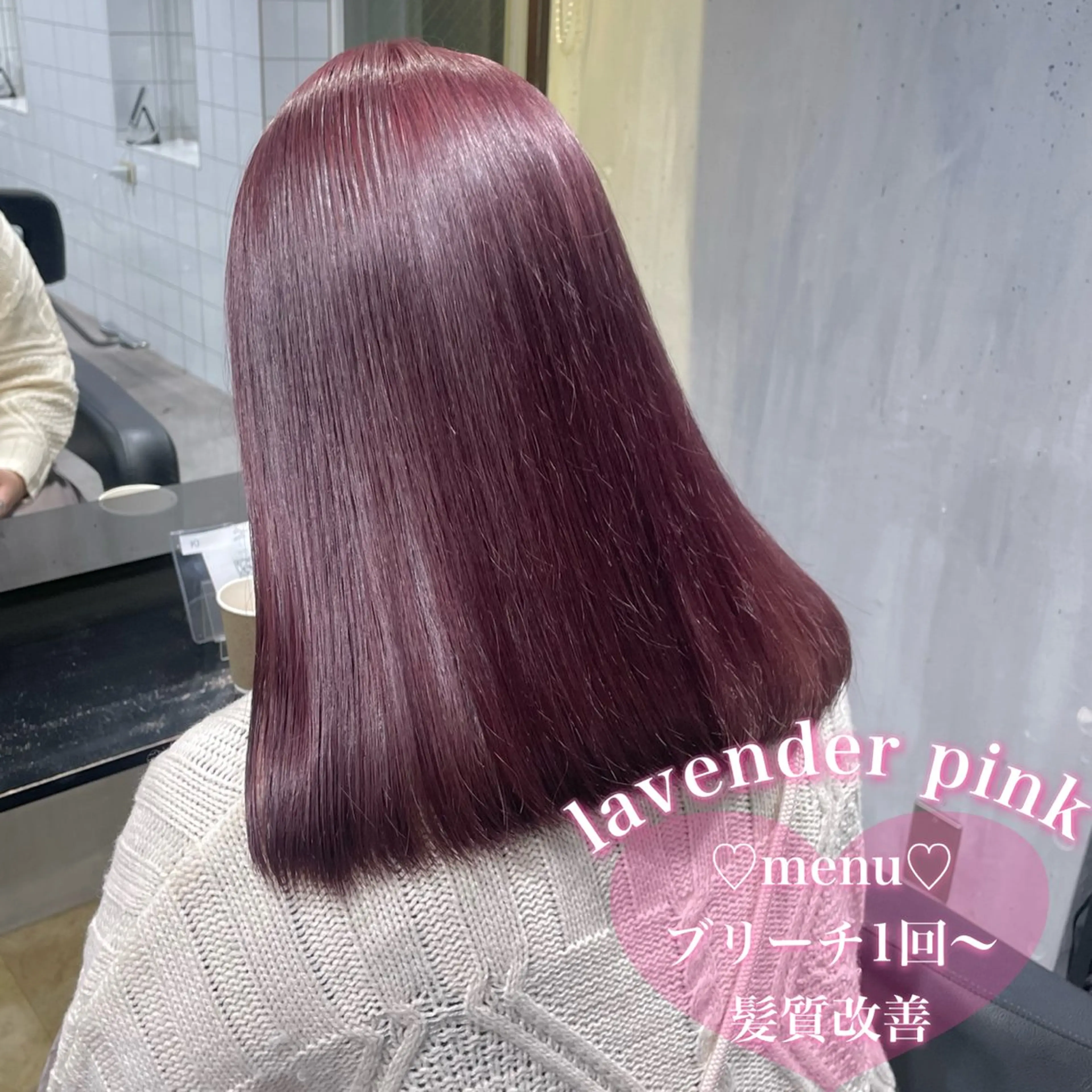 ミディアム ヘアカラー トリートメント 盛れる暖色🎀ガーリ ーヘア🎀きっかのヘアスタイル