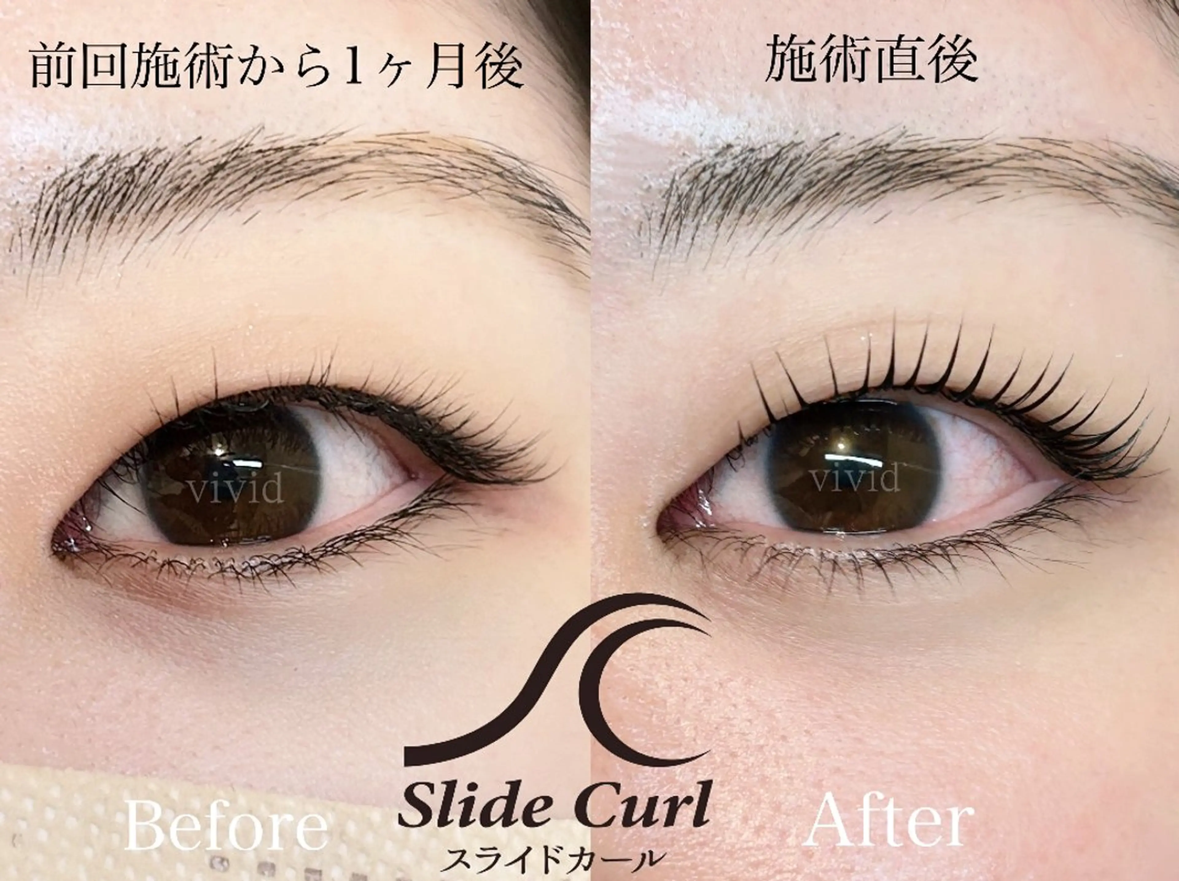 マツエク・マツパ 🌸vivid 門前仲町店🌸のマツエク・マツパデザイン