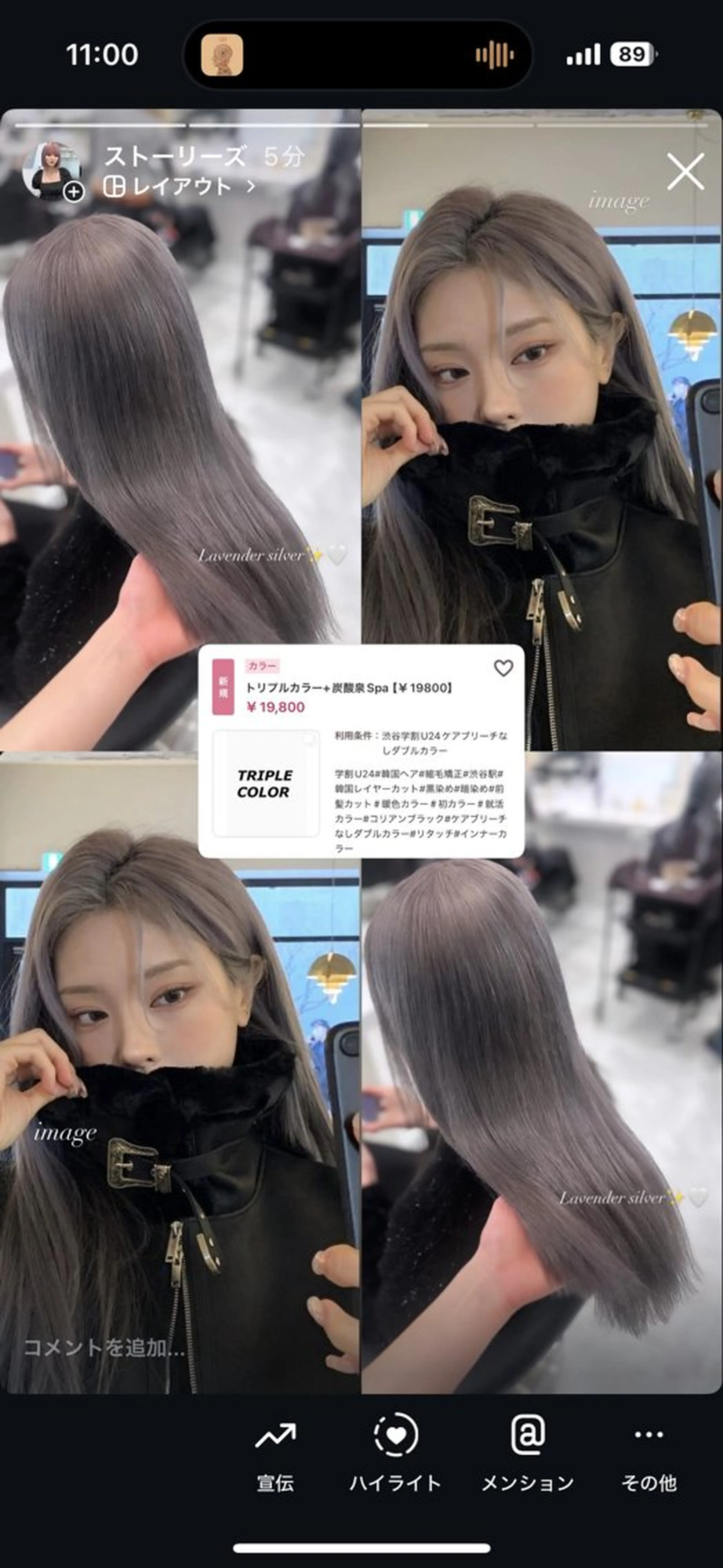 ロング 韓国ガーリー🤍ハイ トーン🤍Ayanaのヘアスタイル