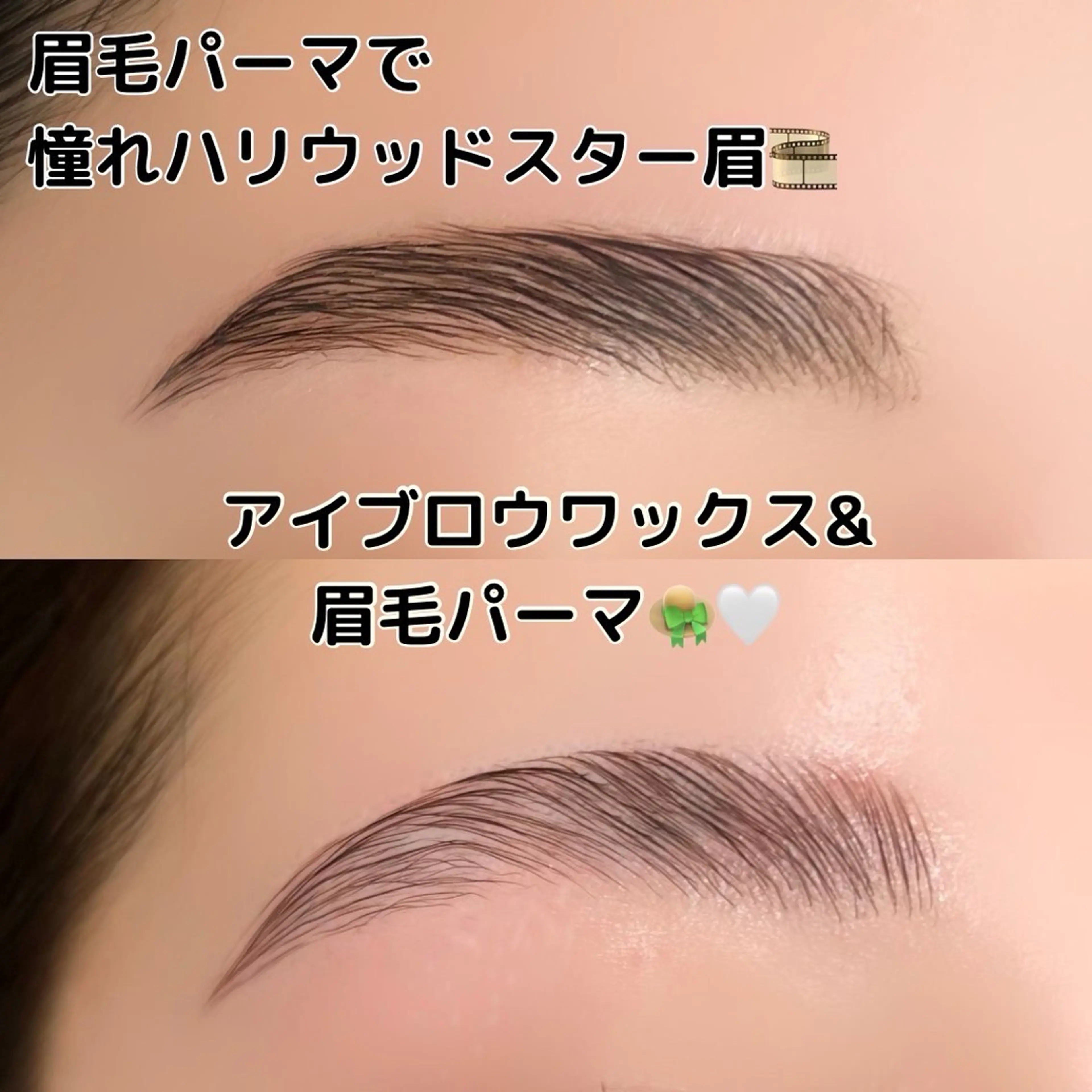 メンズ アイブロウ 美人ヶ丘 離宮所属・まつ毛パーマまつエク 眉毛 美人ヶ丘 離宮の眉毛・アイブロウイメージ