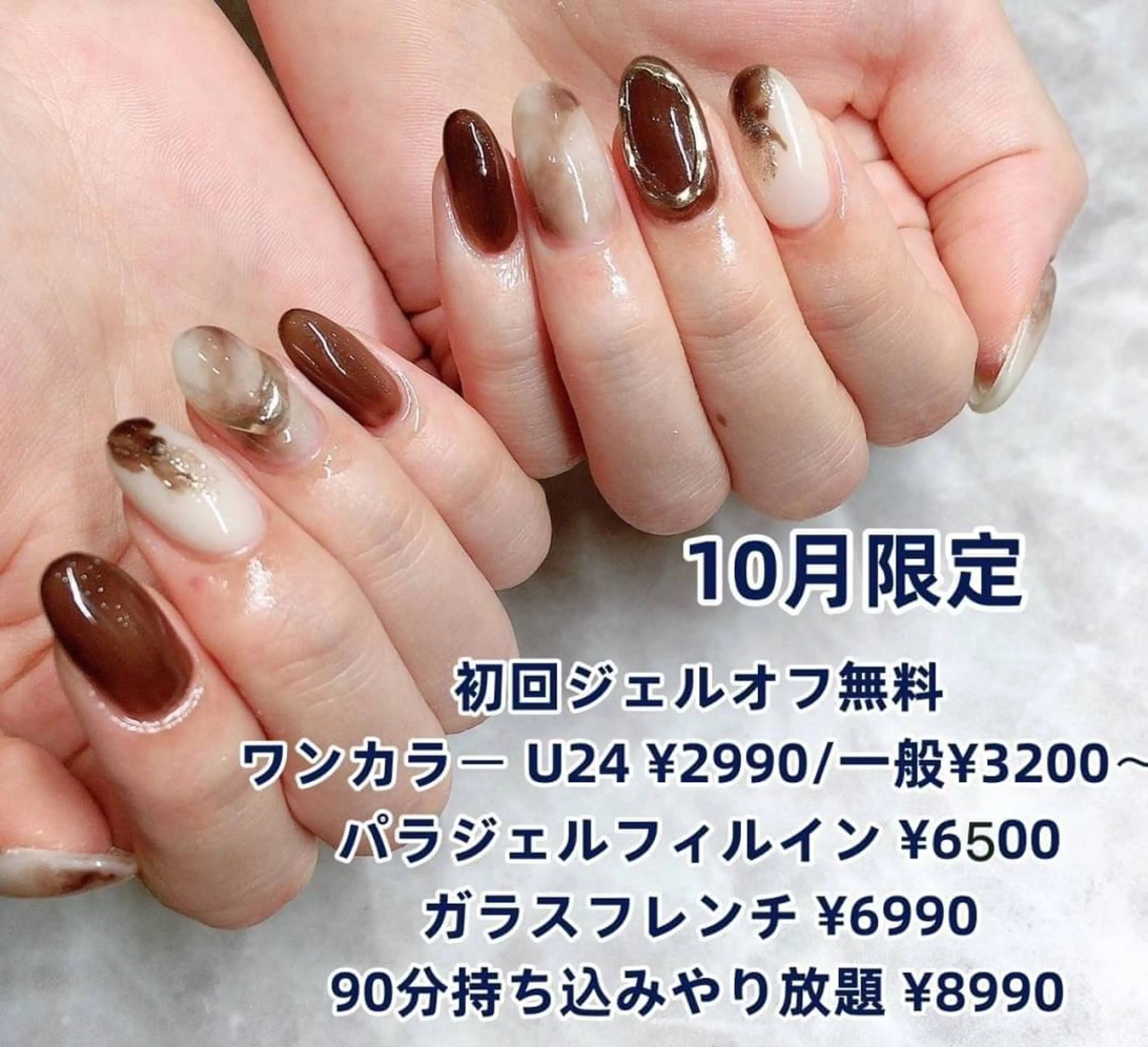 ネイル ハンドネイル ネイルリボン 伊藤のネイルデザイン