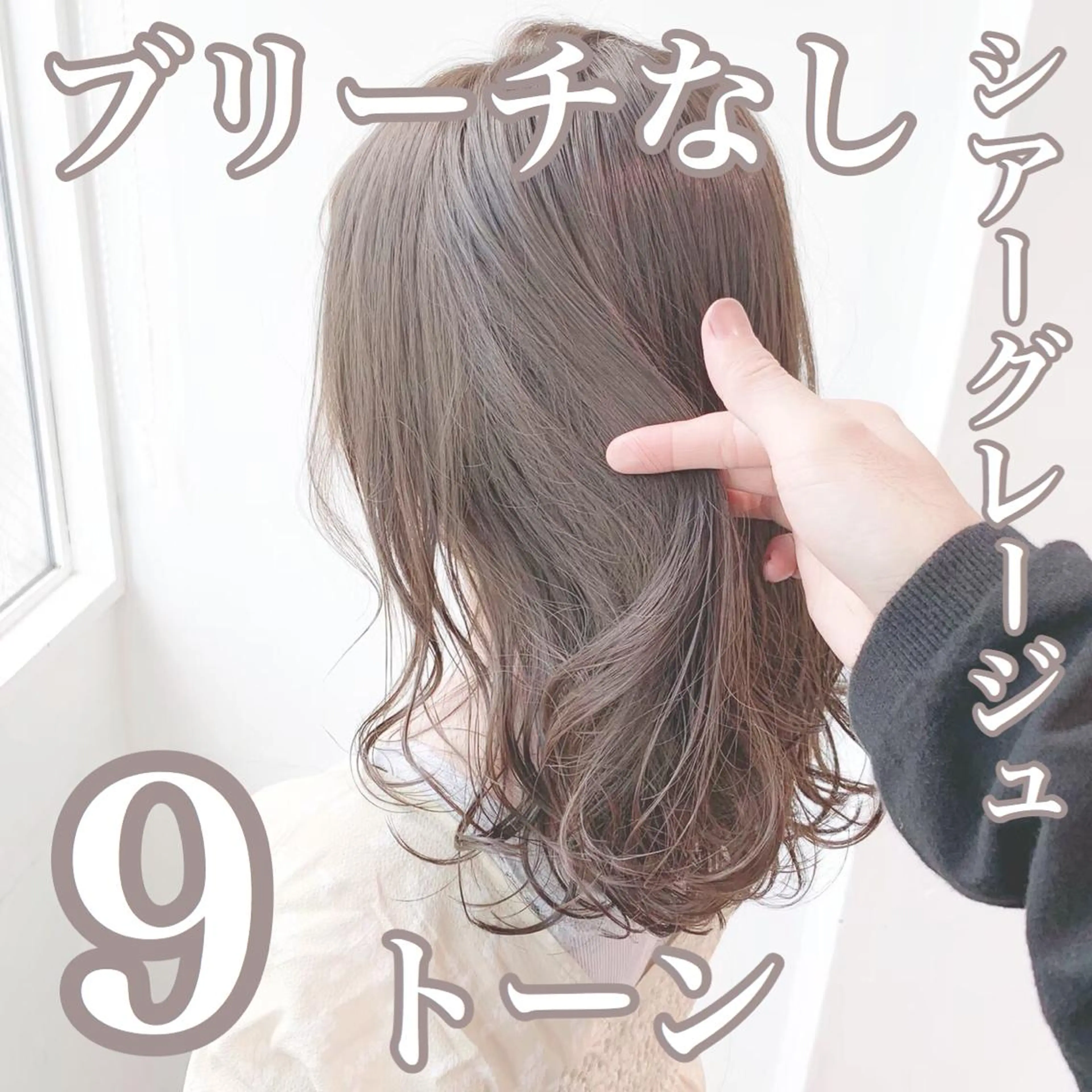 ミディアム カラー 韓国レイヤー 似合わせカラーのヘアスタイル