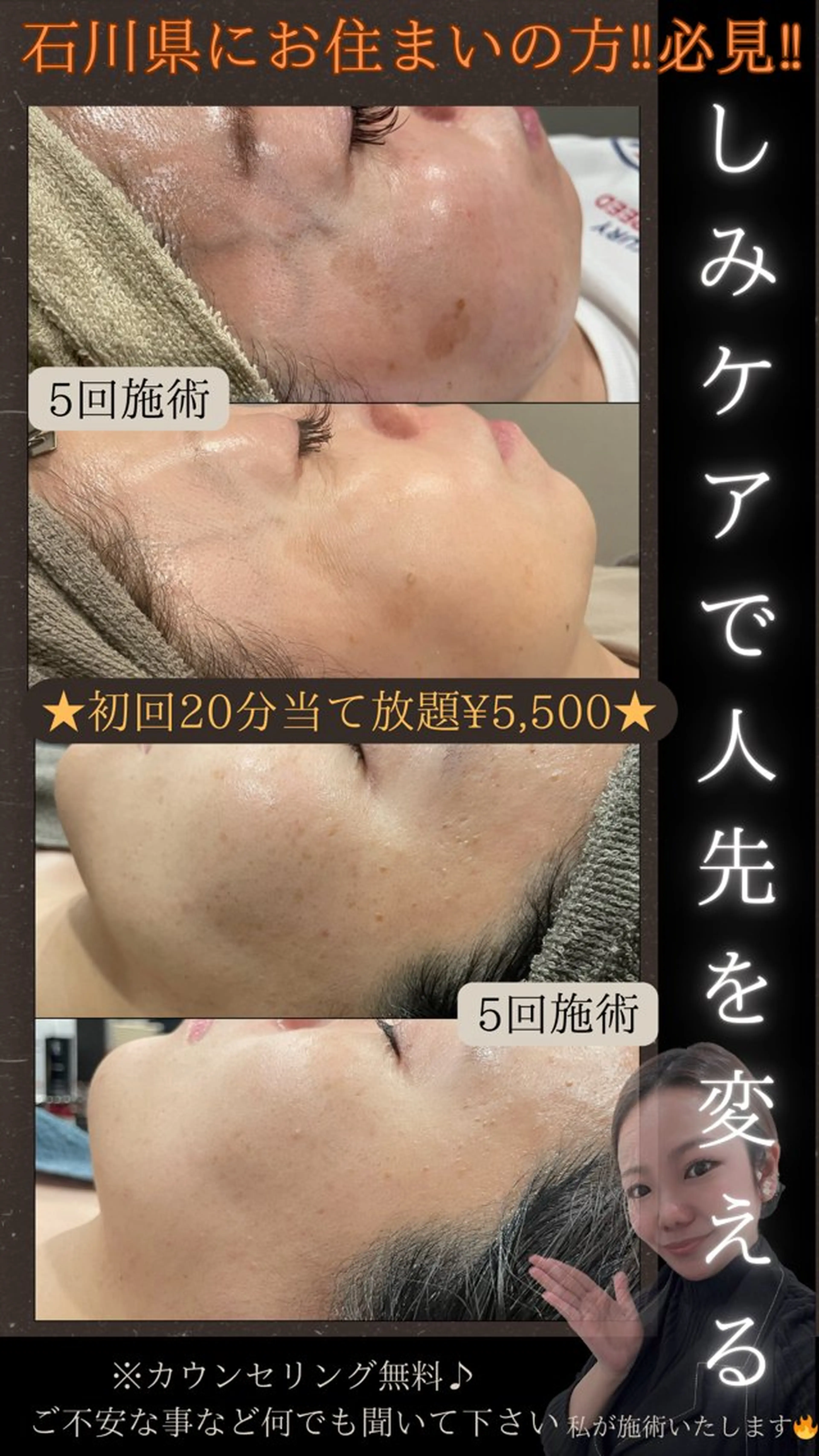 エステ LiZA エステティックサロンのエステ・リラクイメージ