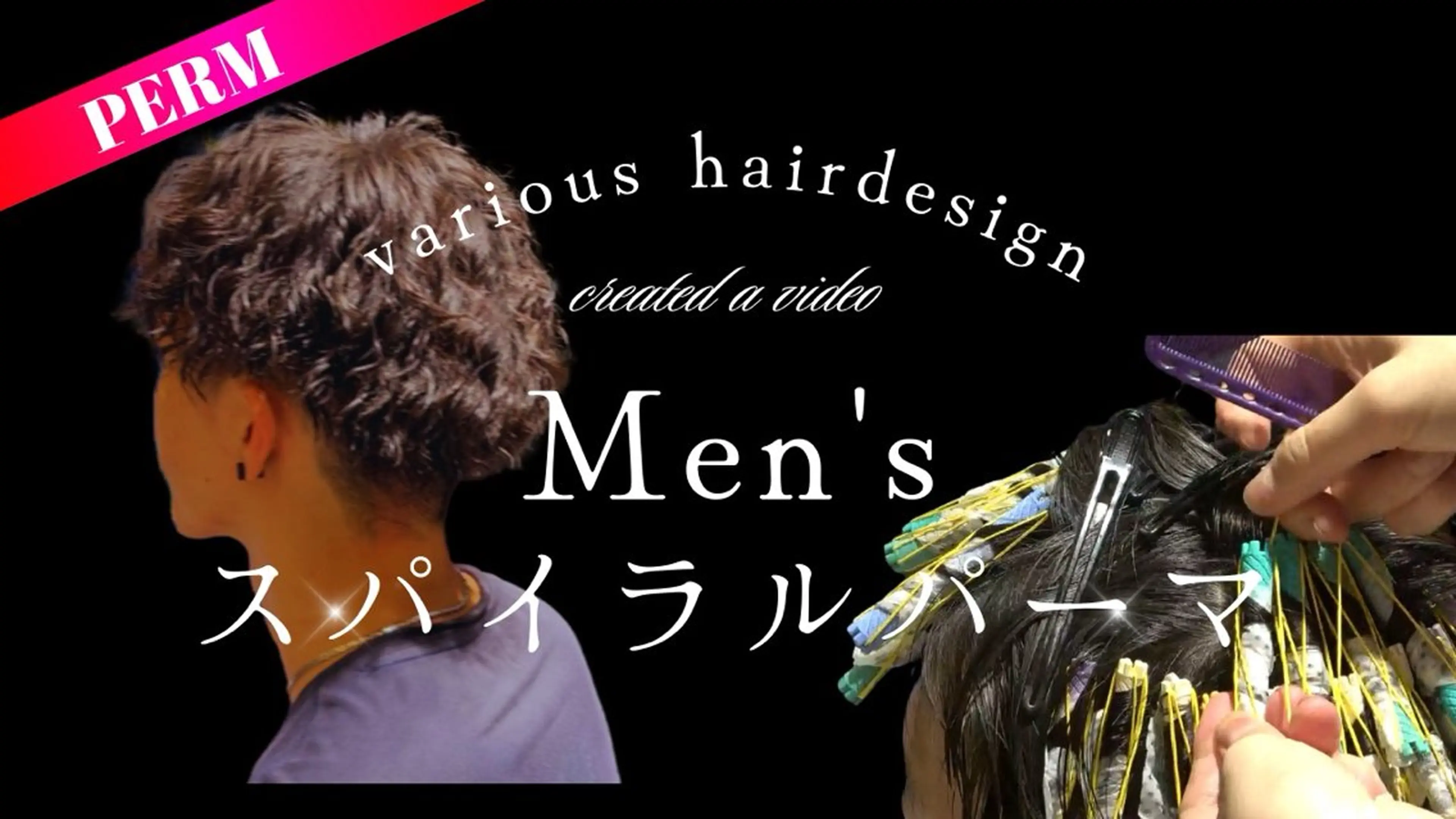 【無料施術撮影あり】 VARIOUS小柳出のその他イメージ