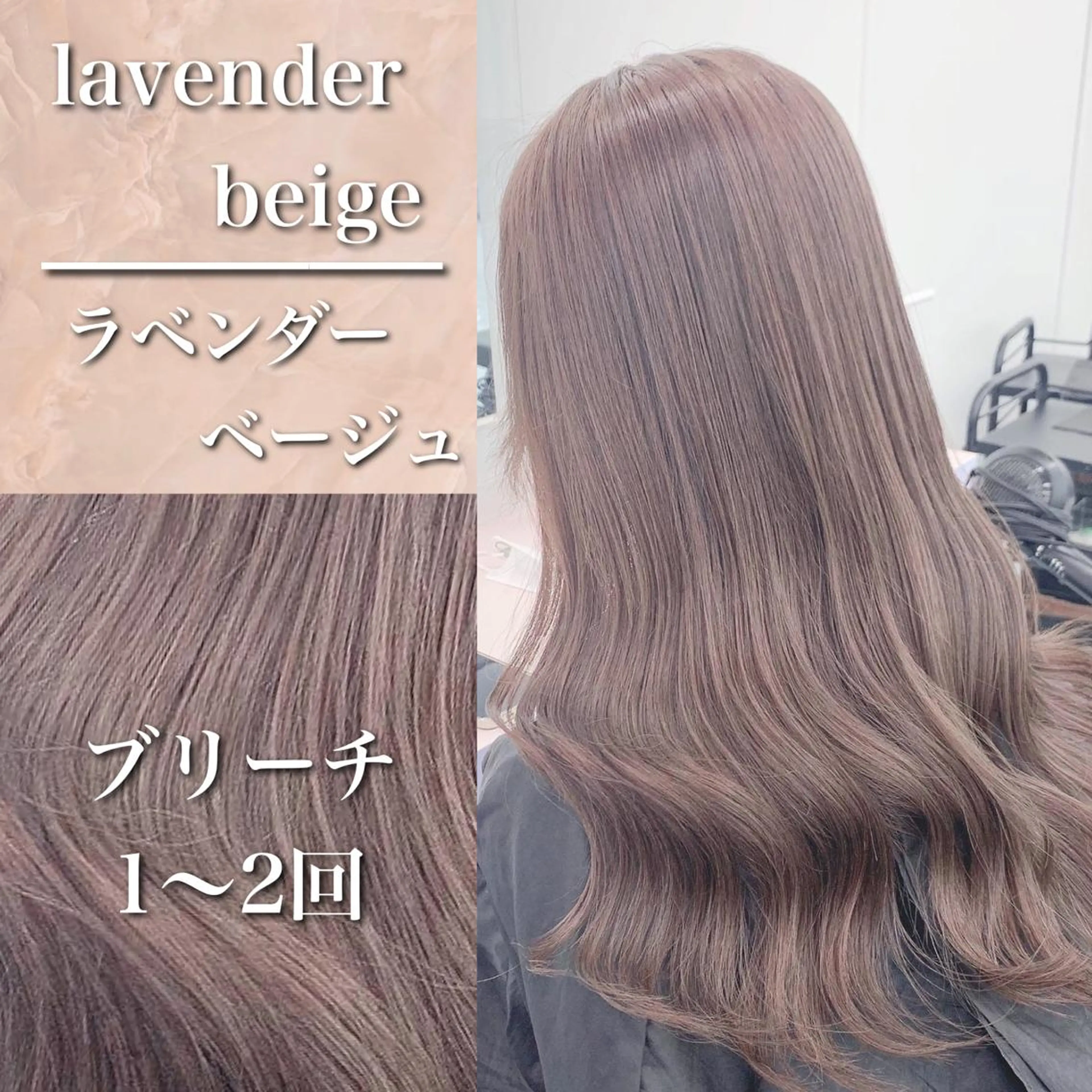 セミロング ヘアカラー 🇰🇷韓国レイヤー ヒロキ🇰🇷のヘアスタイル