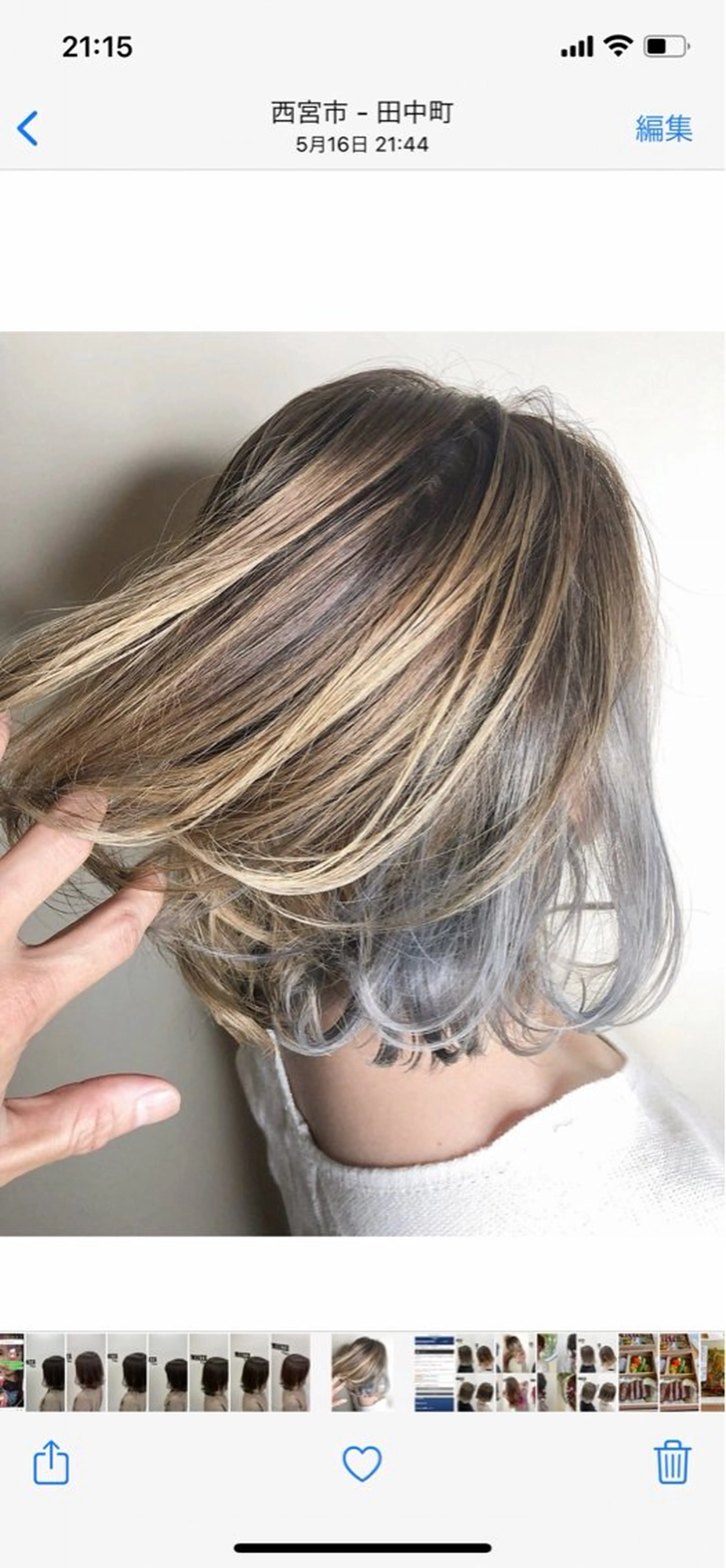 カラー 四至本 美裕のヘアスタイル