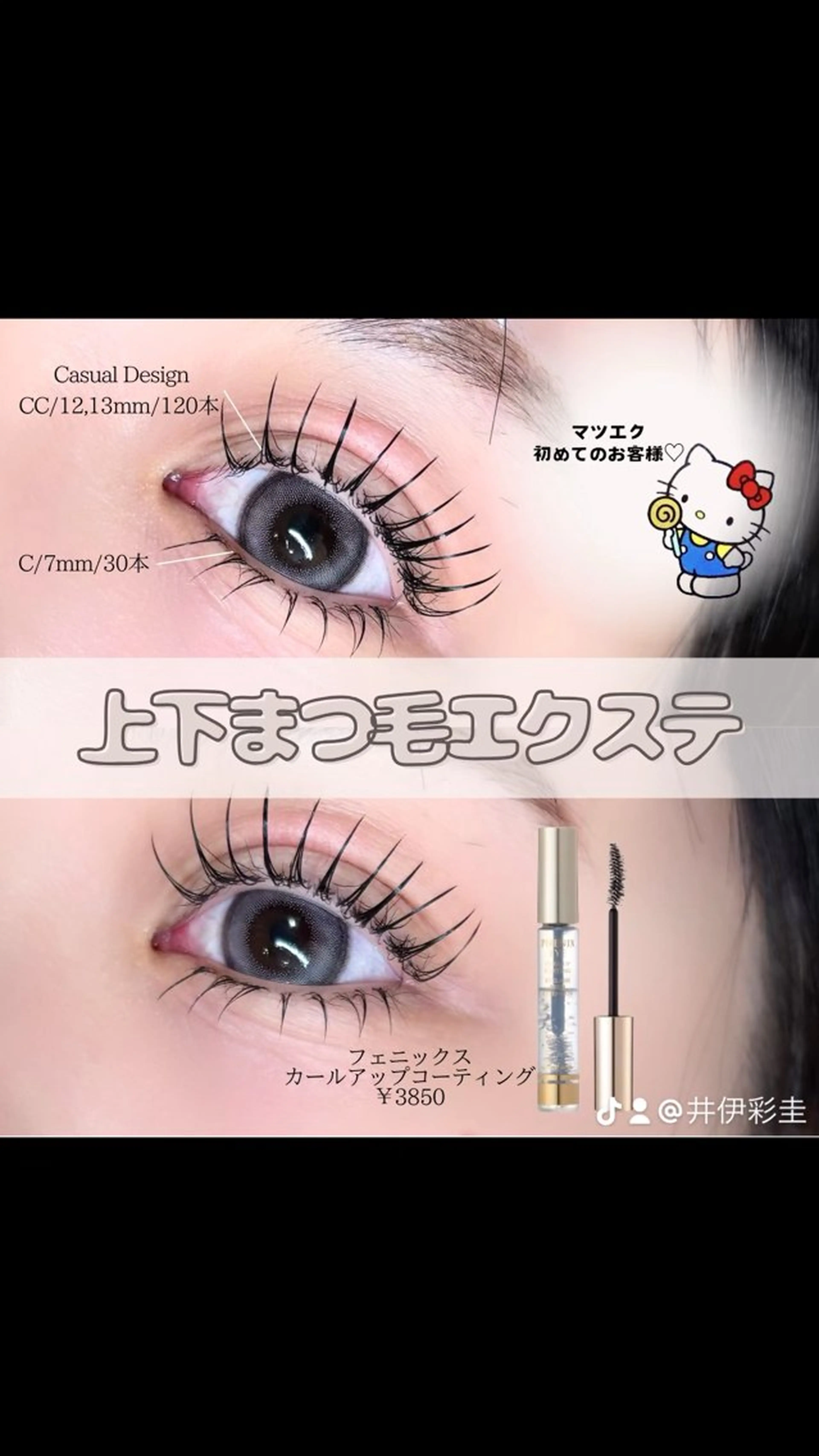 【期間限定】〈オフ込み〉LED上140本×下50本の写真