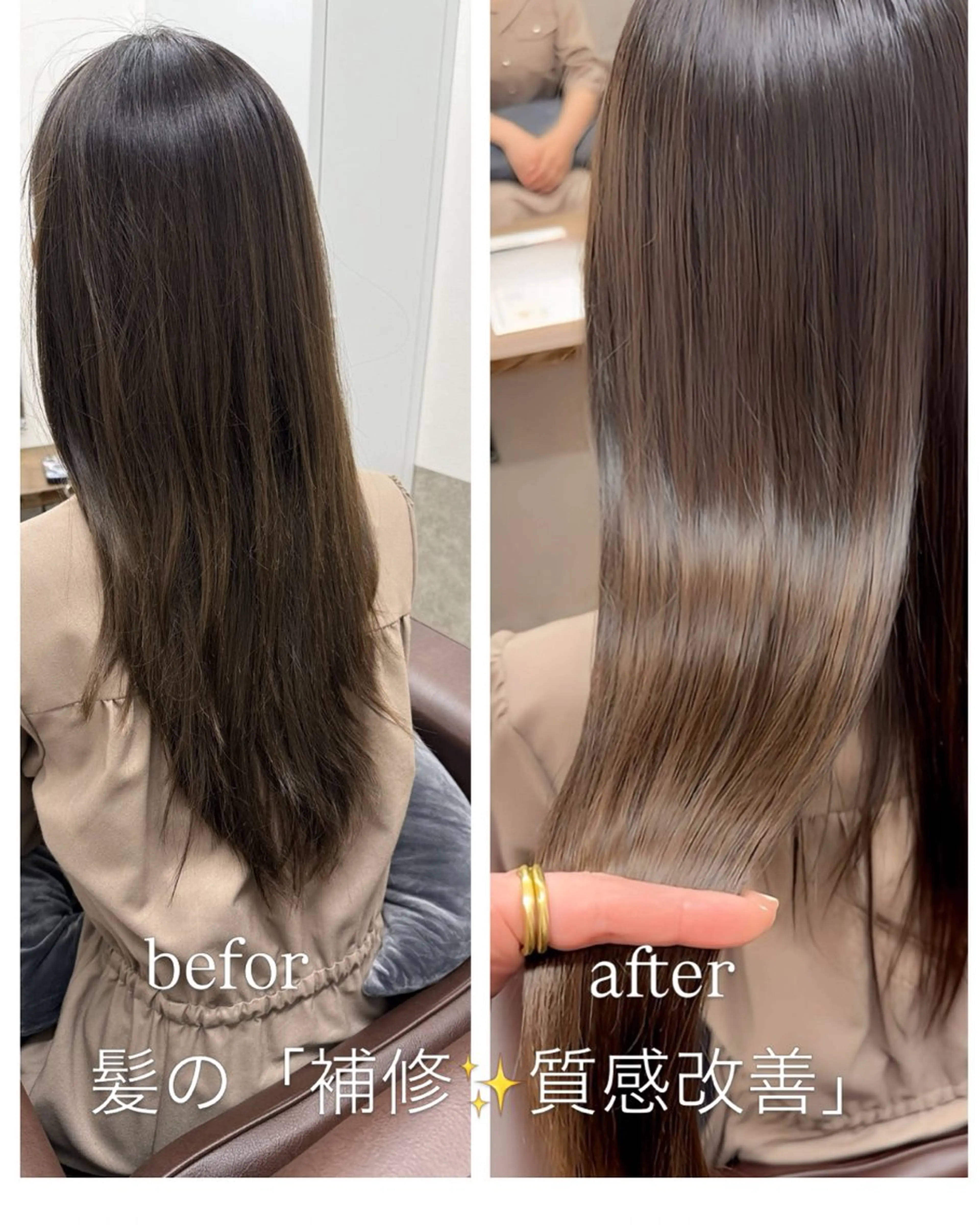 ロング カット トリートメント 髪質改善🪽半個室 サロン新宿3丁目のヘアスタイル