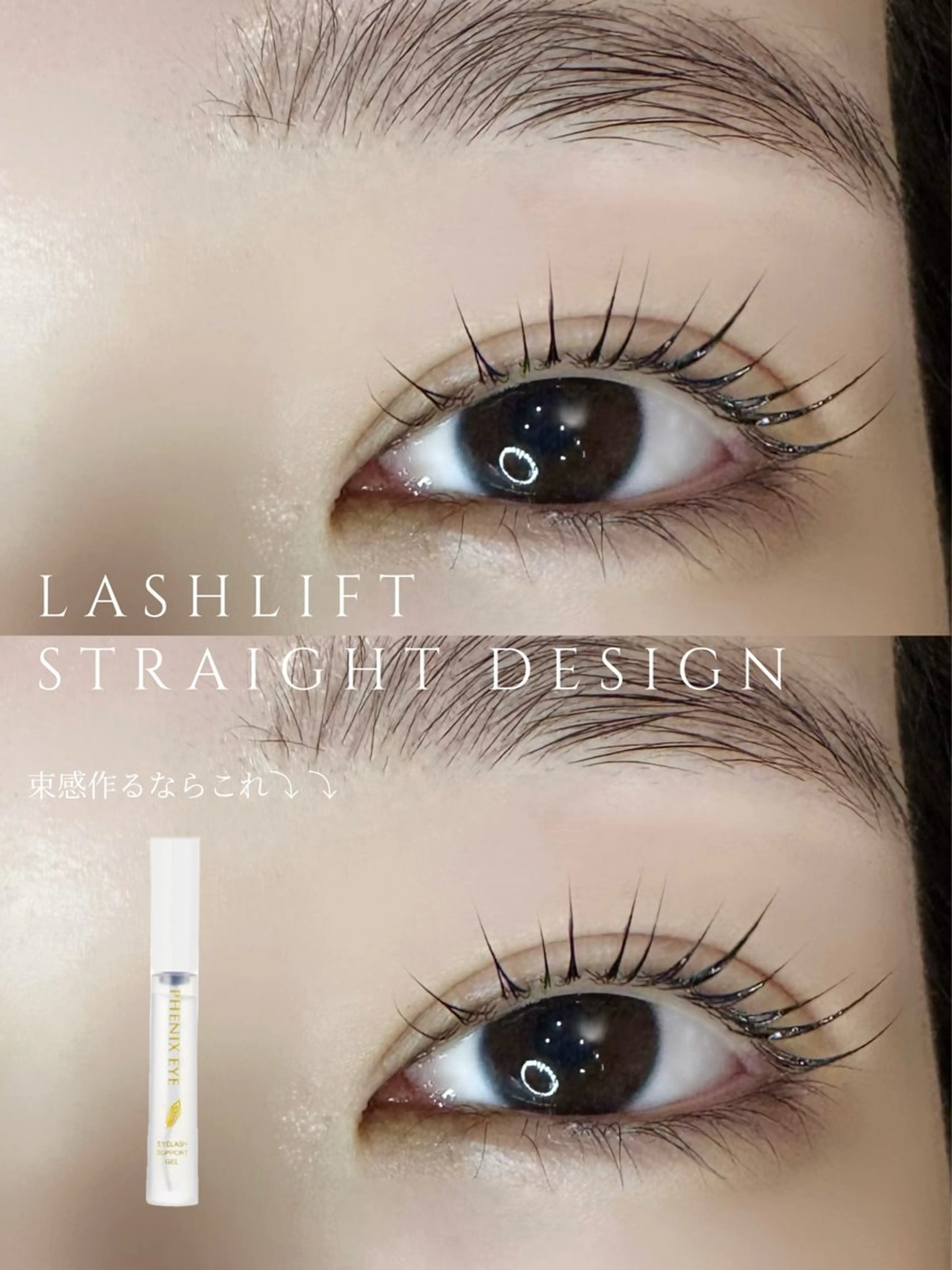 マツエク・マツパ れいな仙台マツパ🩵 LionHeart”のマツエク・マツパデザイン