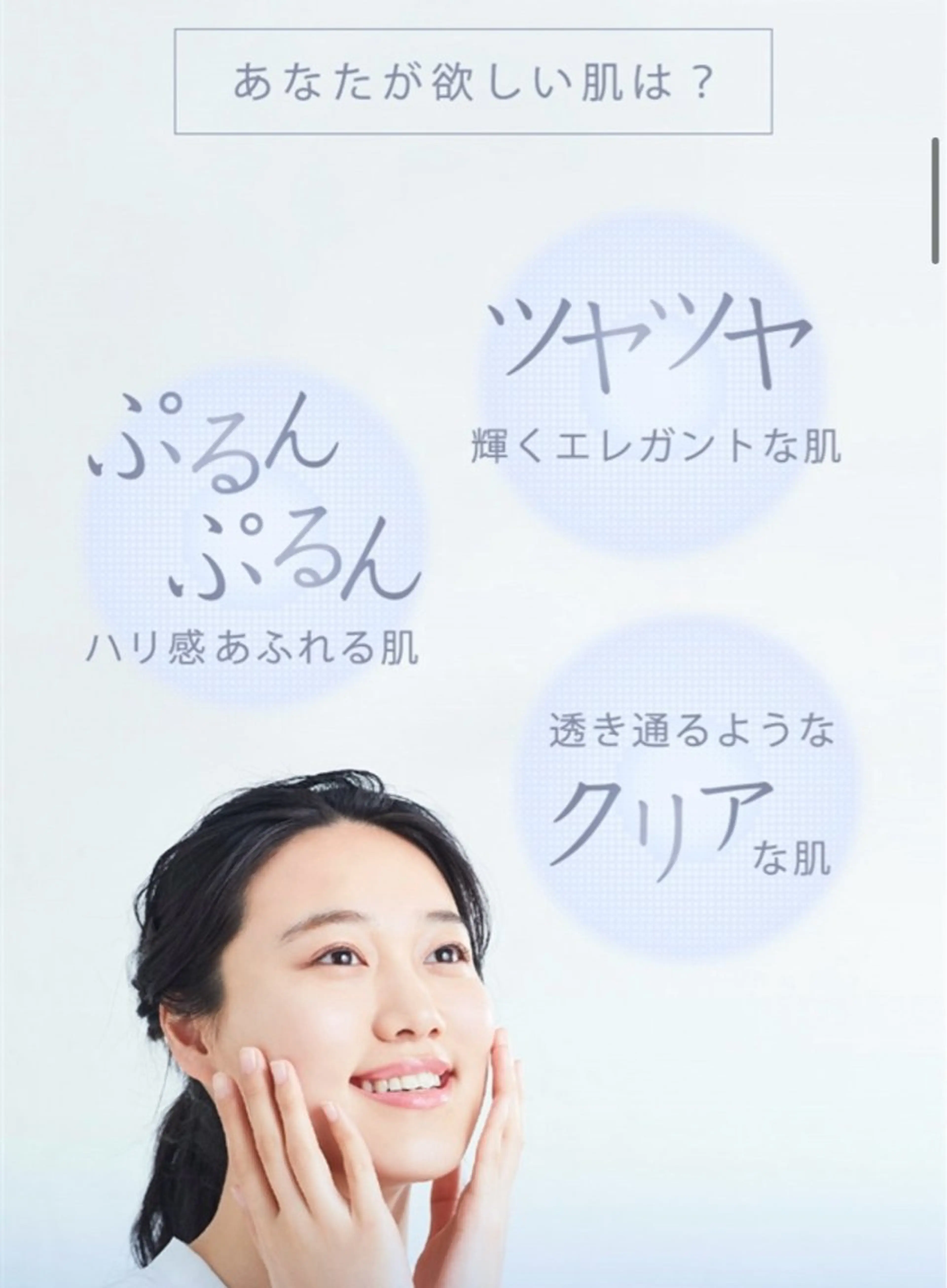 エステ 稲垣 杏優のエステ・リラクイメージ