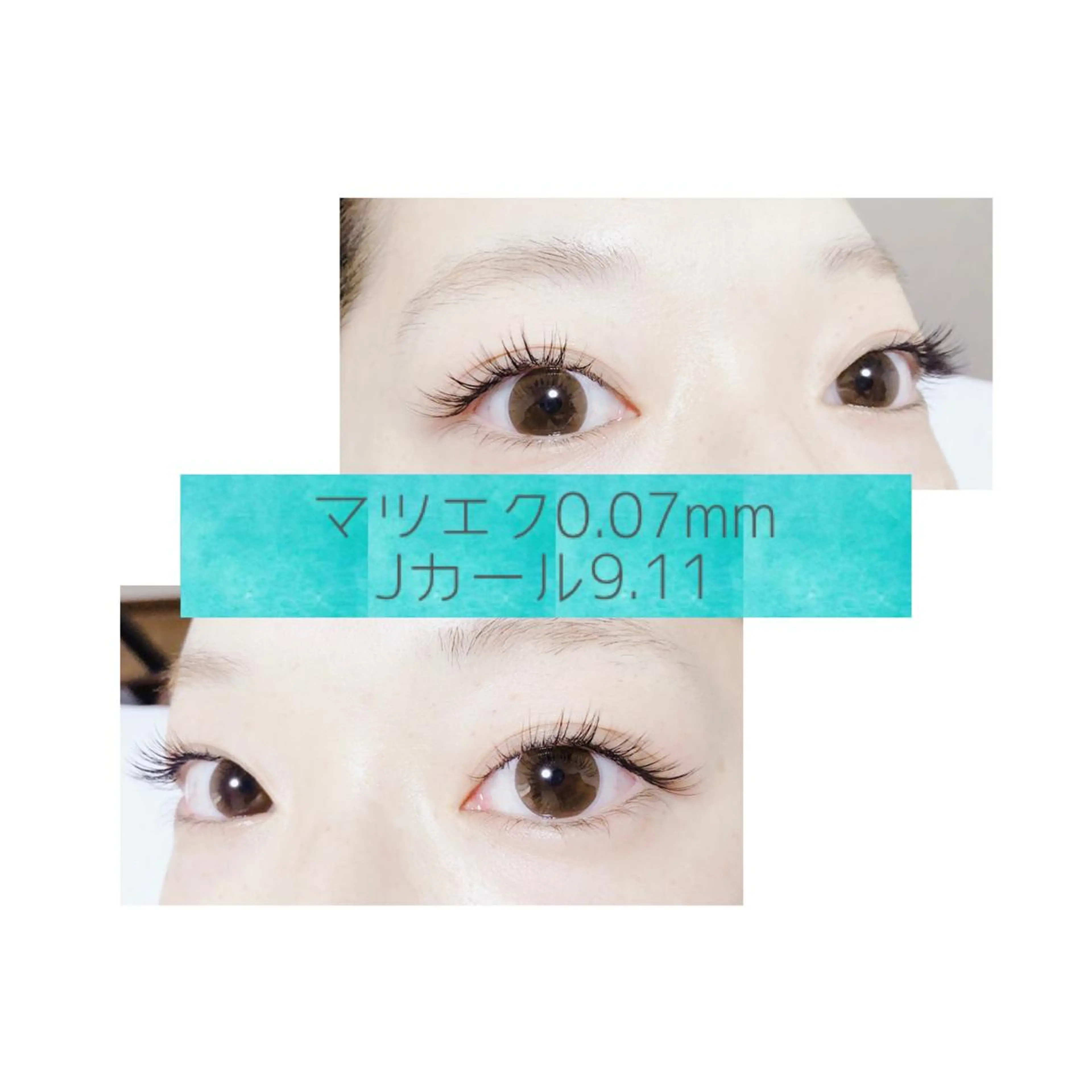 マツエク・マツパ ナチュラル マツエク beauty salon Lulu lit所属・鈴木 杏果のその他イメージ