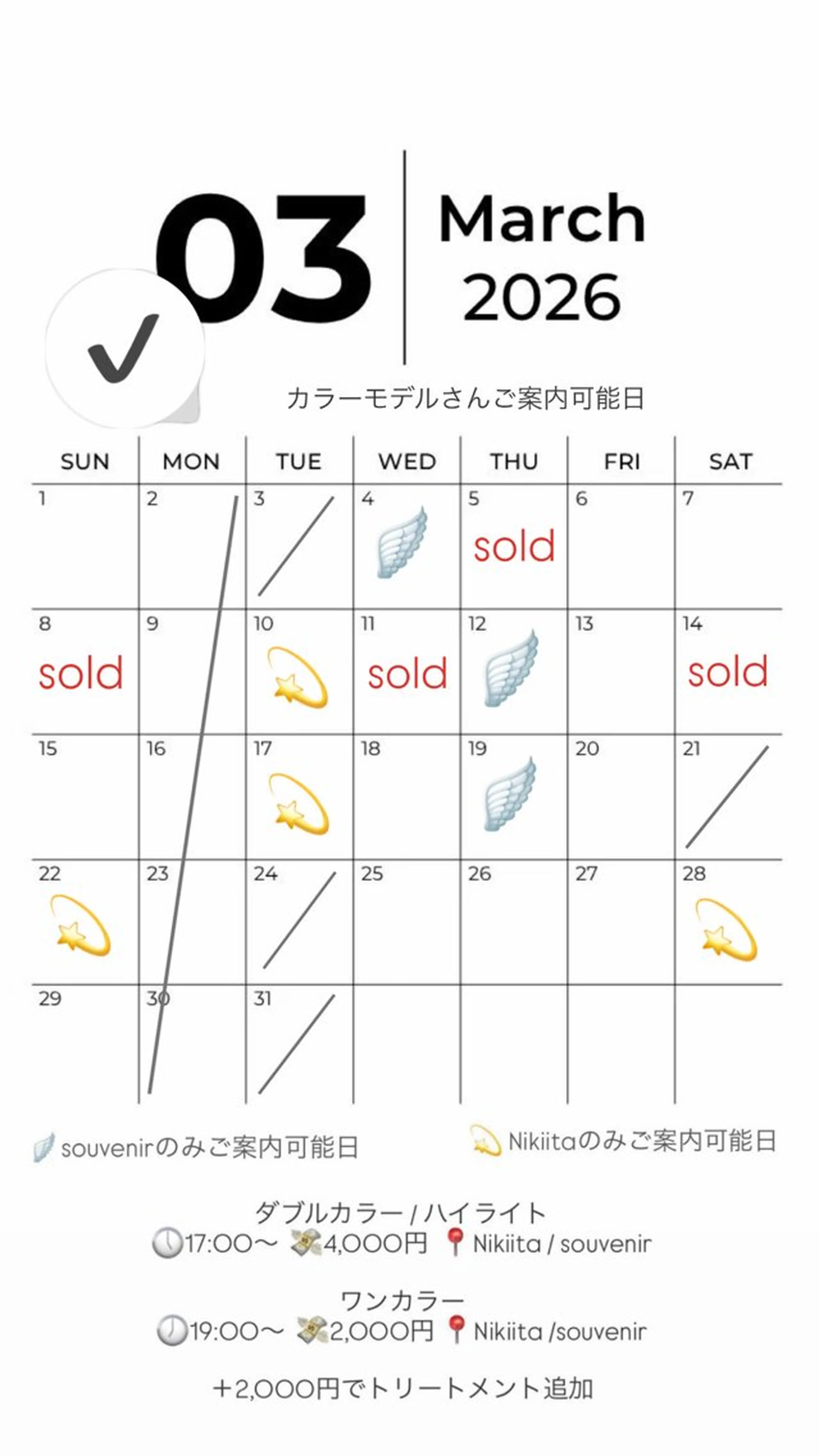 カラー mei🪽 カラーモデルのヘアスタイル