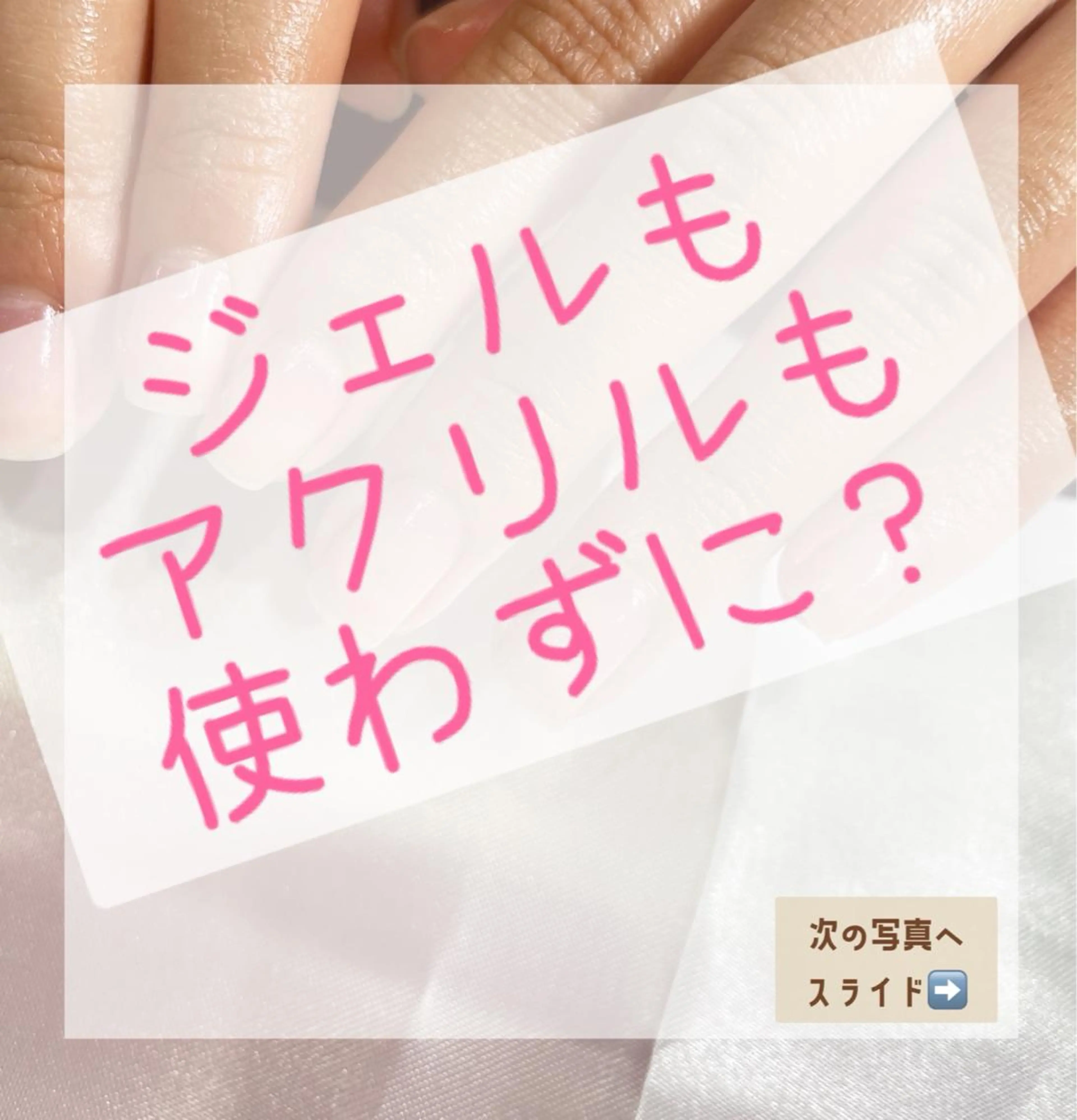 カラー メンズ ネイル Chérinail 爪のお手入れのネイルデザイン