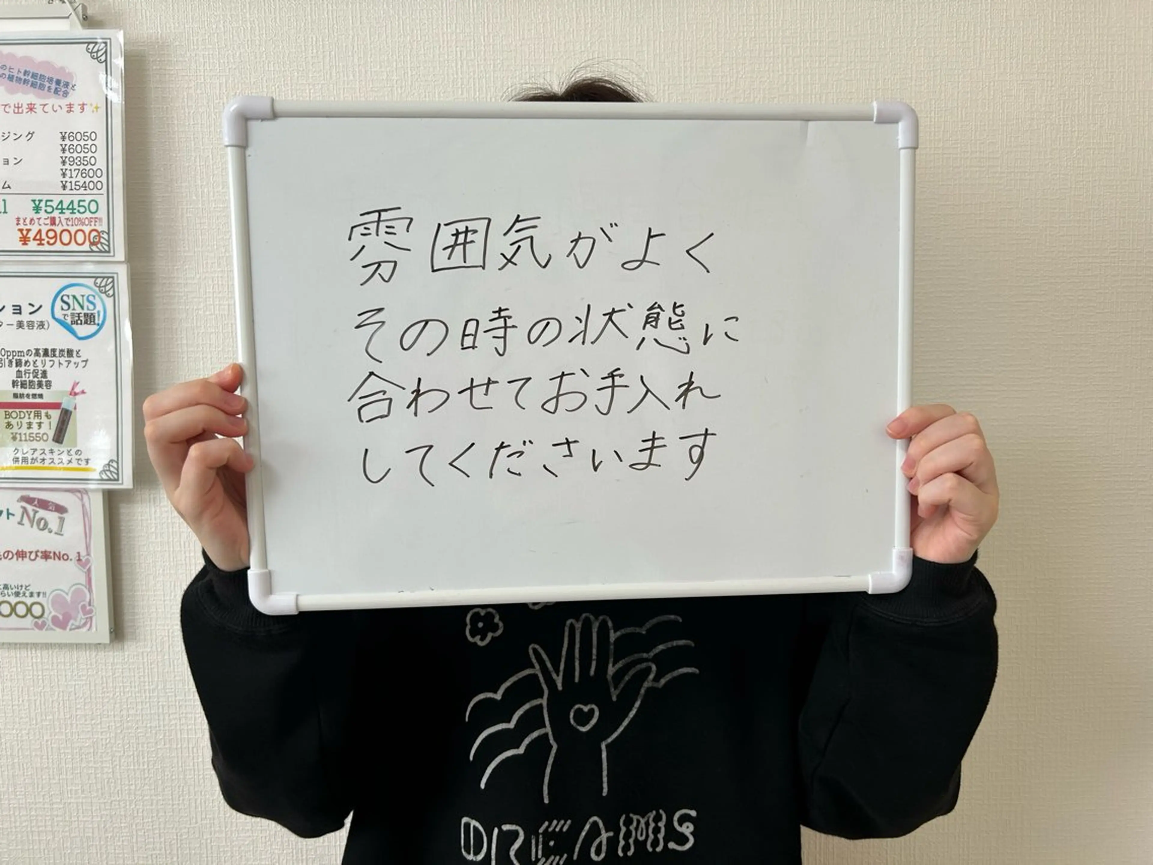 メンズ キッズ 脱毛 POIRE private salon(ポワール)所属・塚本 結の眉毛・アイブロウイメージ