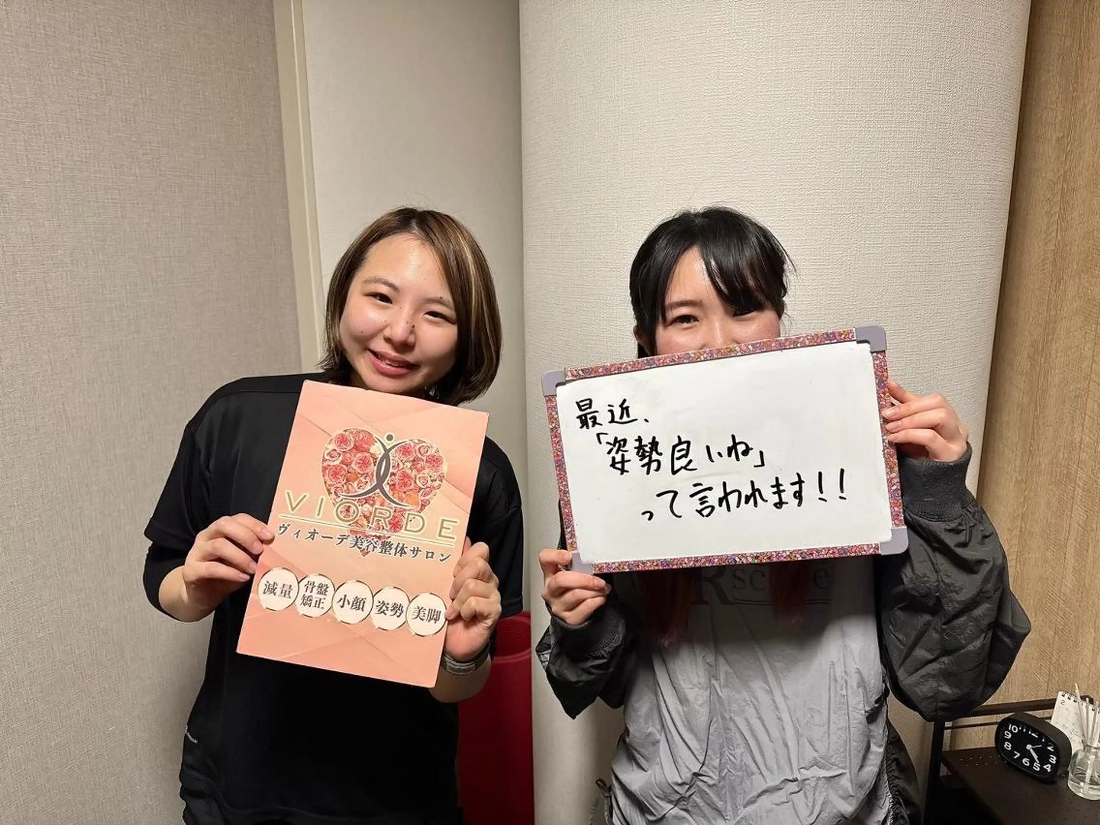 ヴィオーデ美容整体 サロン 横浜店のエステ・リラクイメージ