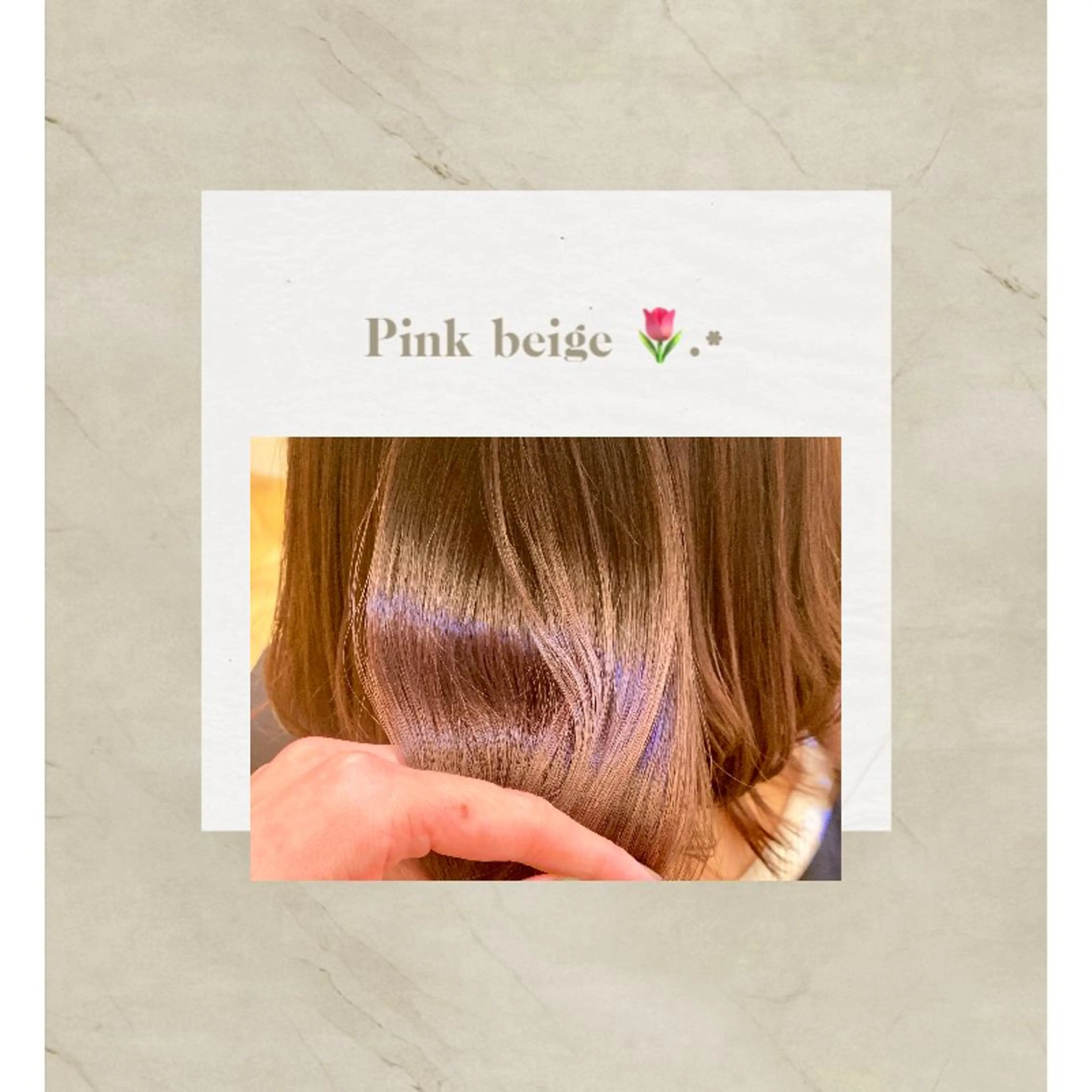 ミディアム カラー ヘアアレンジ ベージュカラー ピンクカラー ピンクベージュ ヘアカラー トリートメント ☘️ motion ALOE ☘️のヘアスタイル