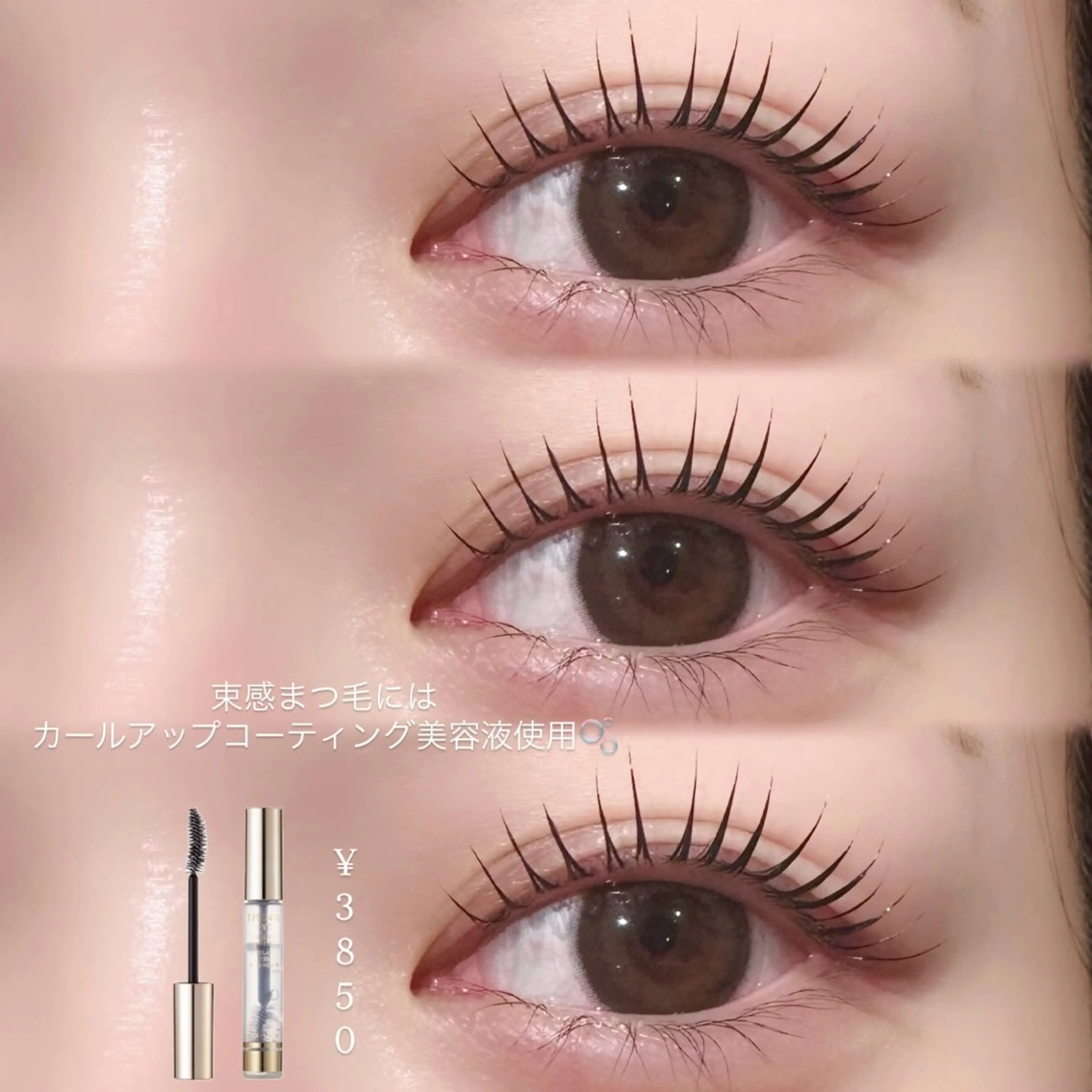 マツエク・マツパ 束感まつ毛 🤍 nanako🤍のマツエク・マツパデザイン