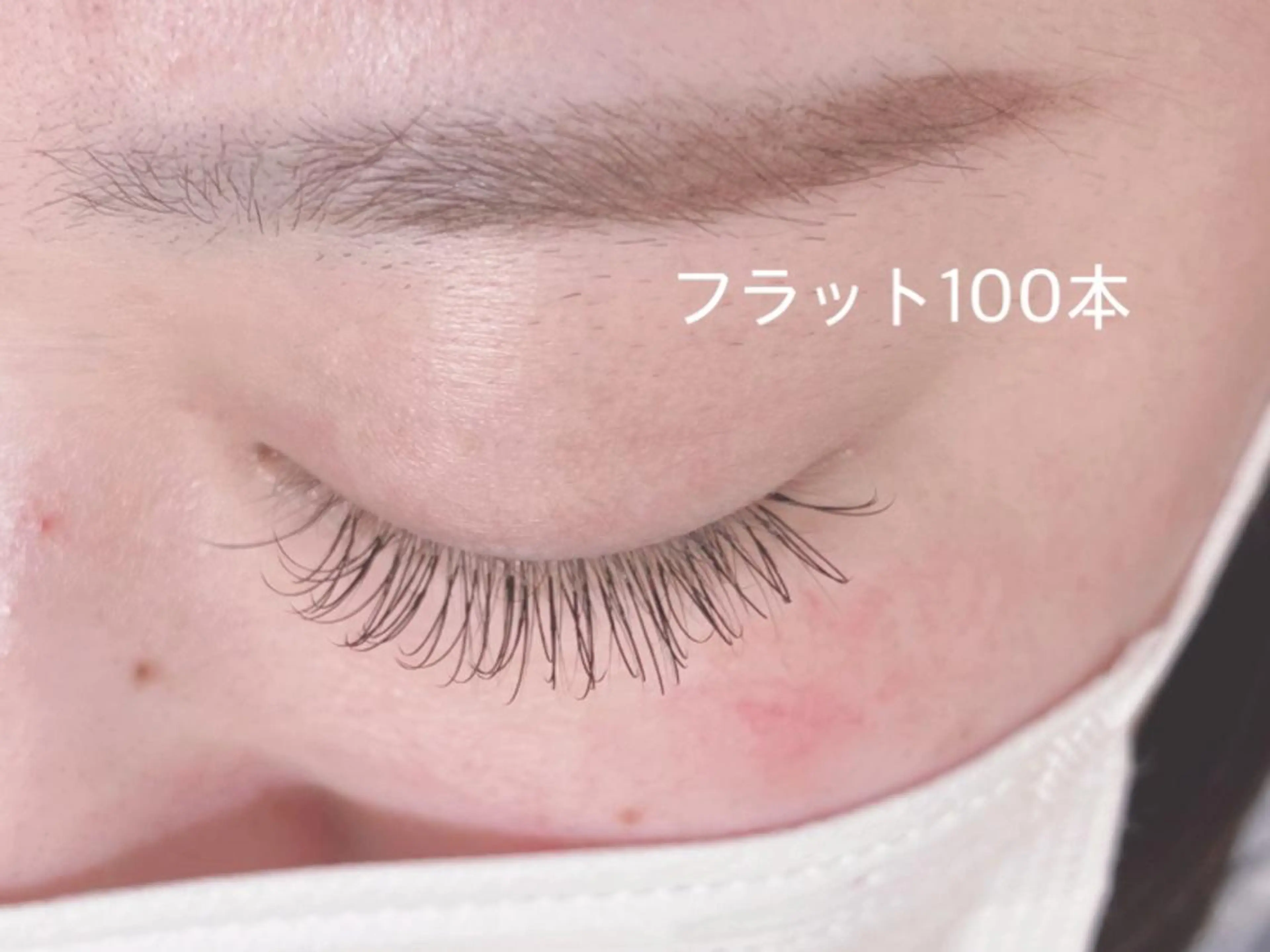 マツエク・マツパ カットスタジオピエロ所属・若江岩田マツエク SUNのマツエク・マツパデザイン