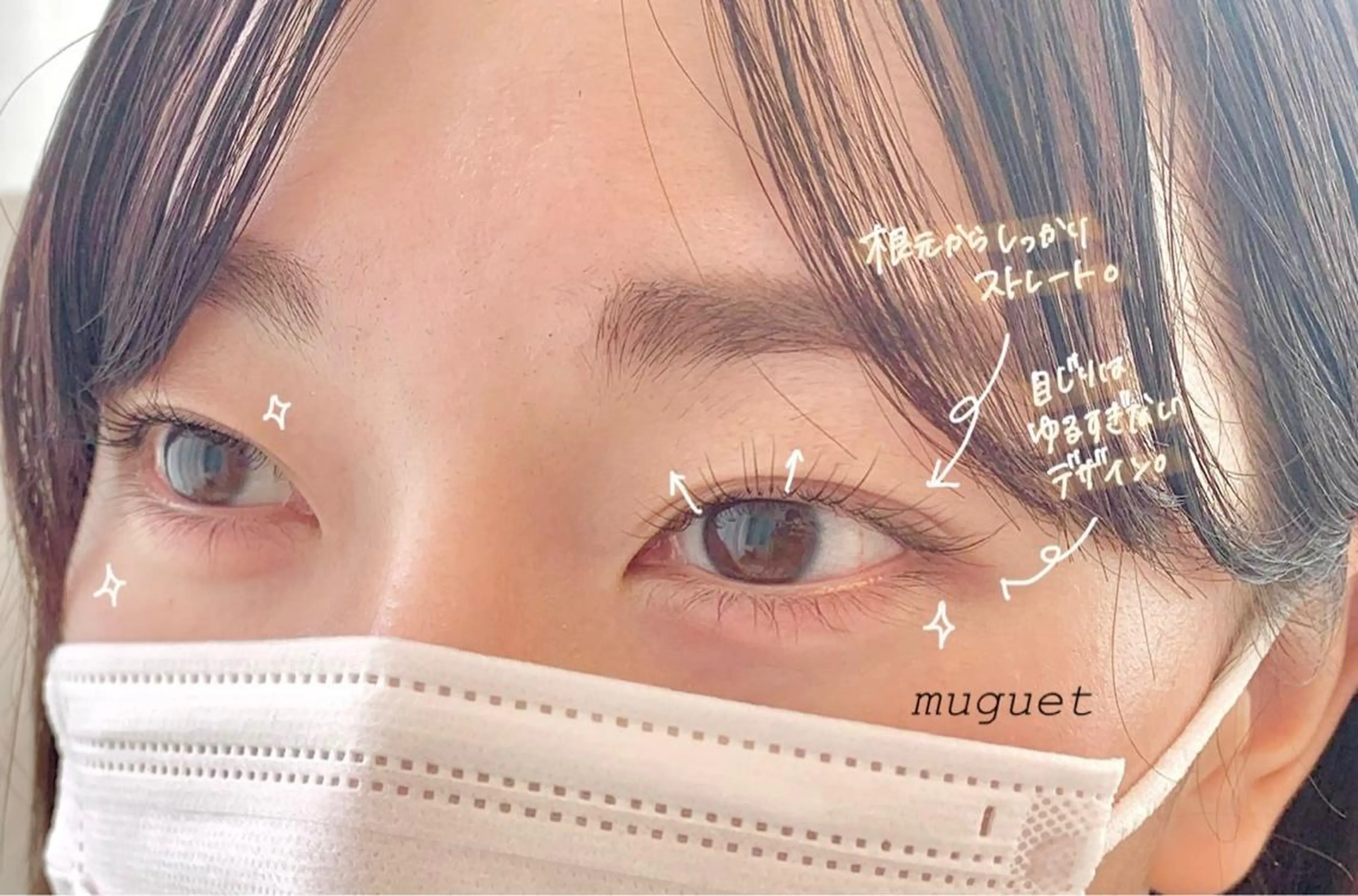 マツエク・マツパ nail&eyelash muguet所属・muguet akiyoのマツエク・マツパデザイン