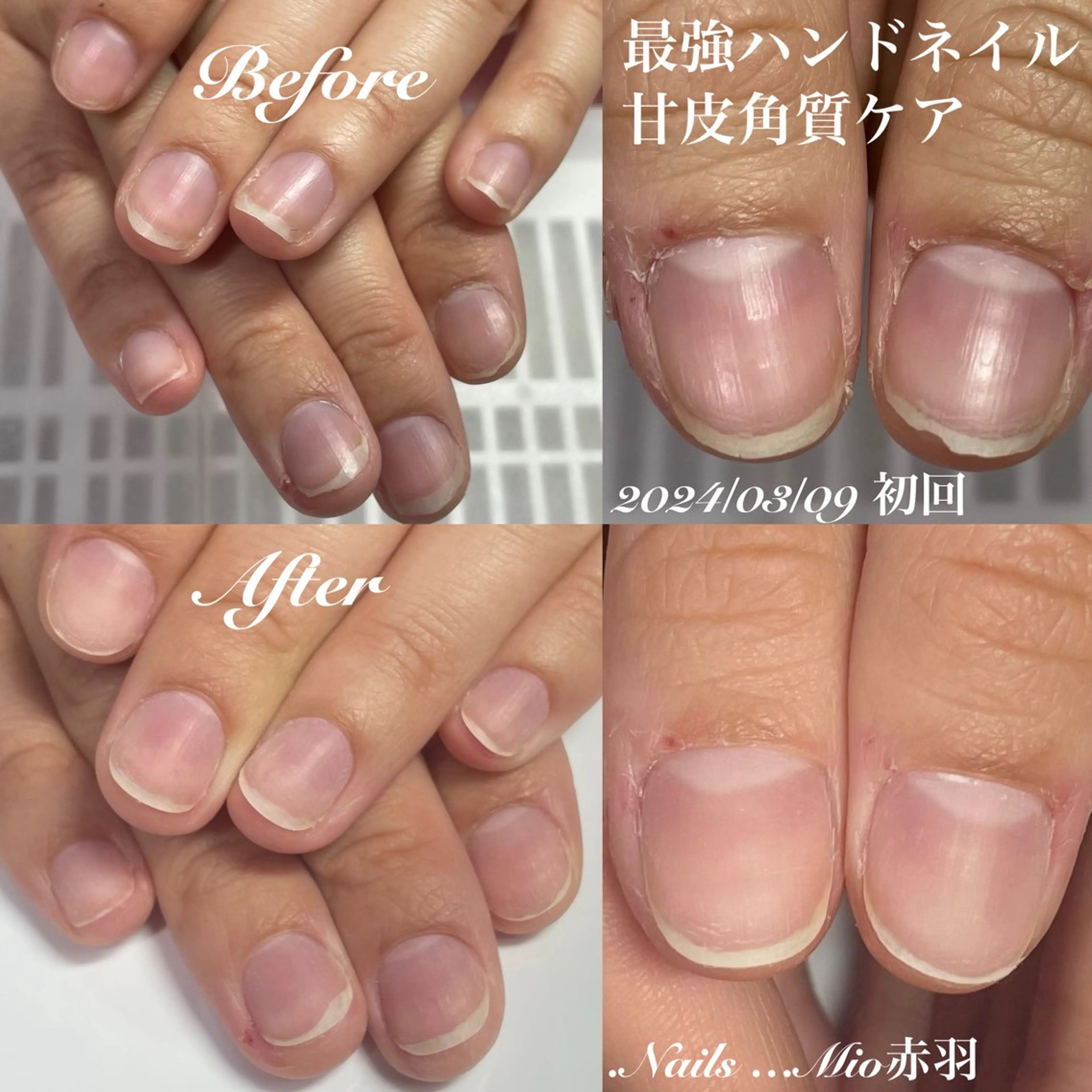 ネイル クリアネイル ジェルネイル ハンドネイル .Nails Mio 赤羽西ネイルサロンのネイルデザイン