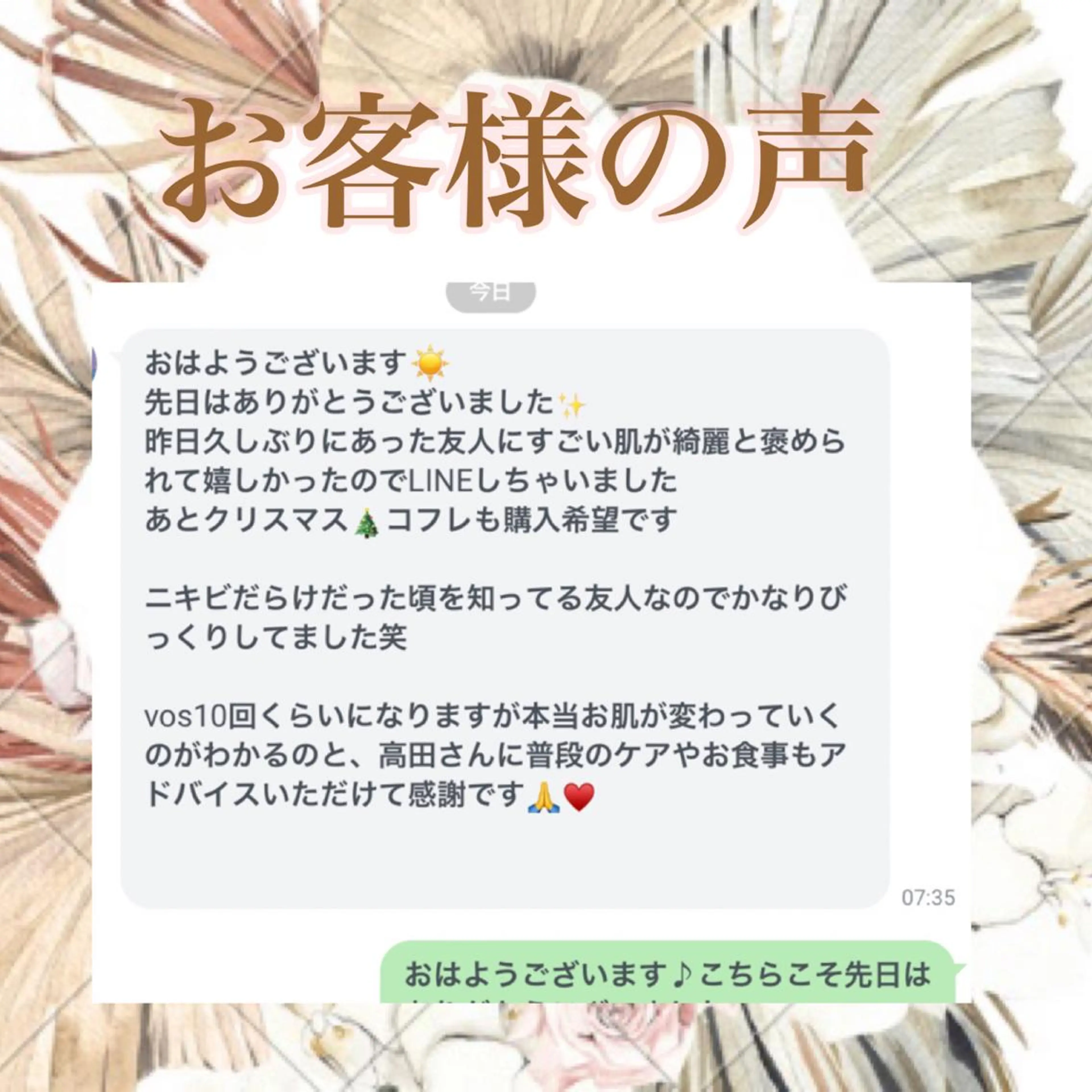 private salon  Dea_maris シュガーリング＆パーソナルボディケア所属・シミ改善・韓国肌管理 ボディメイク痩身のその他イメージ